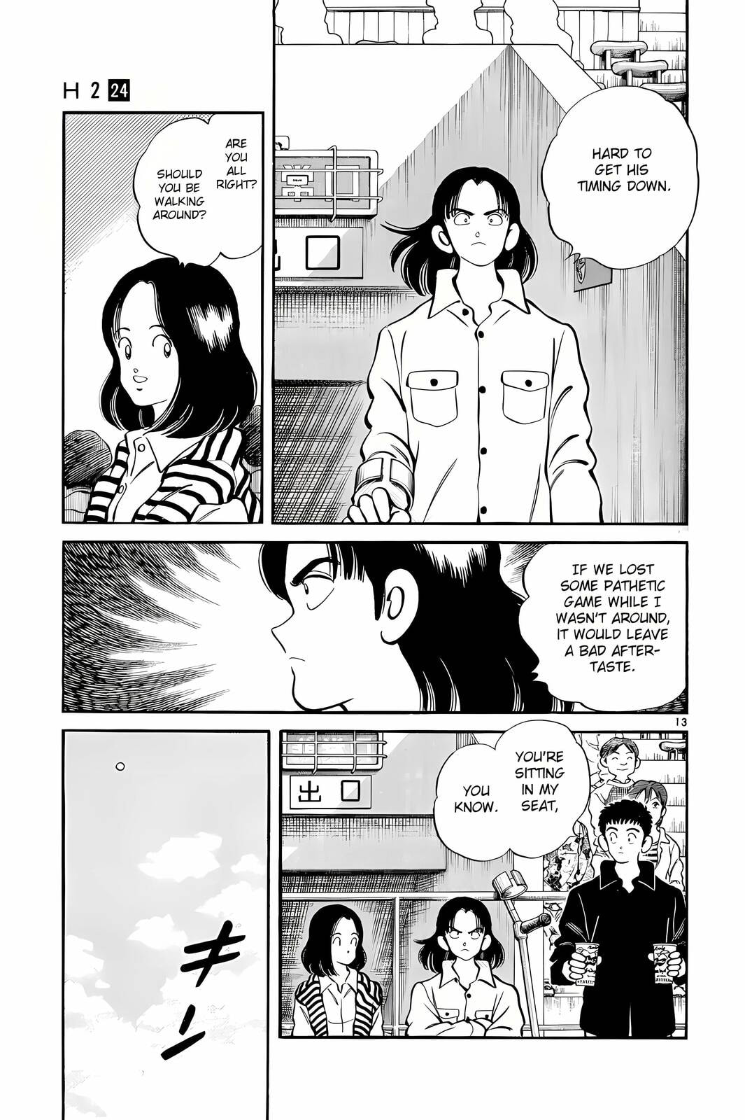 Read H2 chapter 234 image 13 on Lezhin