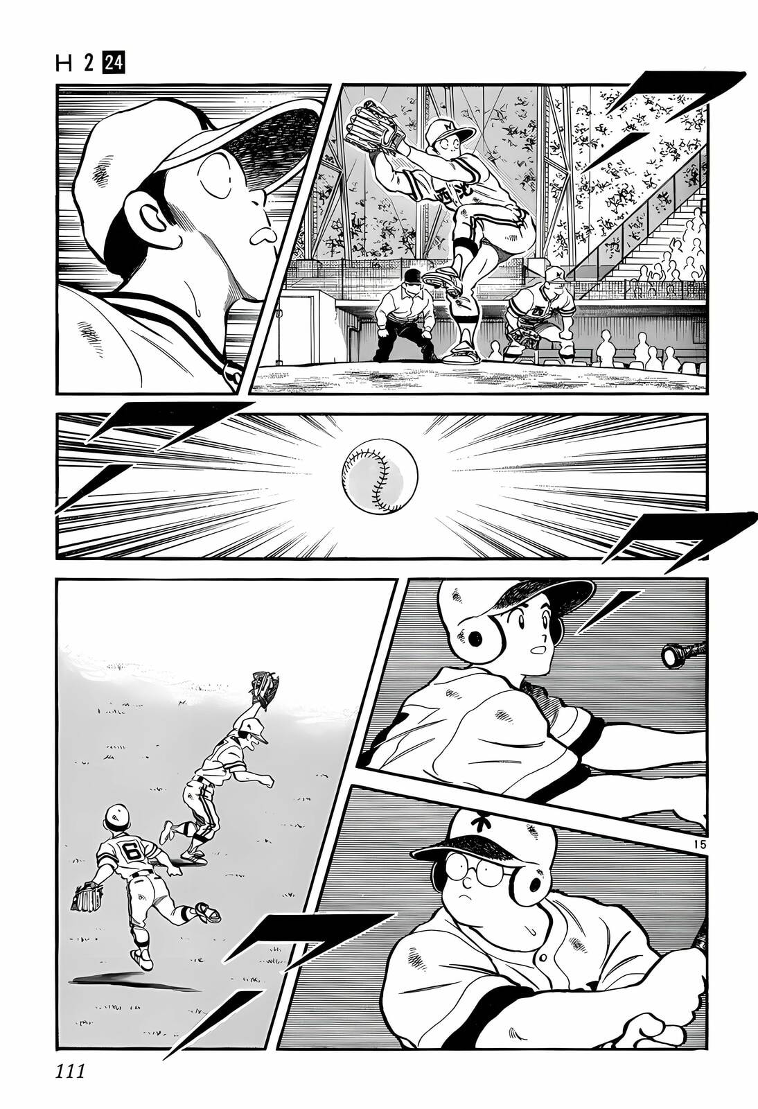 Read H2 chapter 234 image 15 on Lezhin