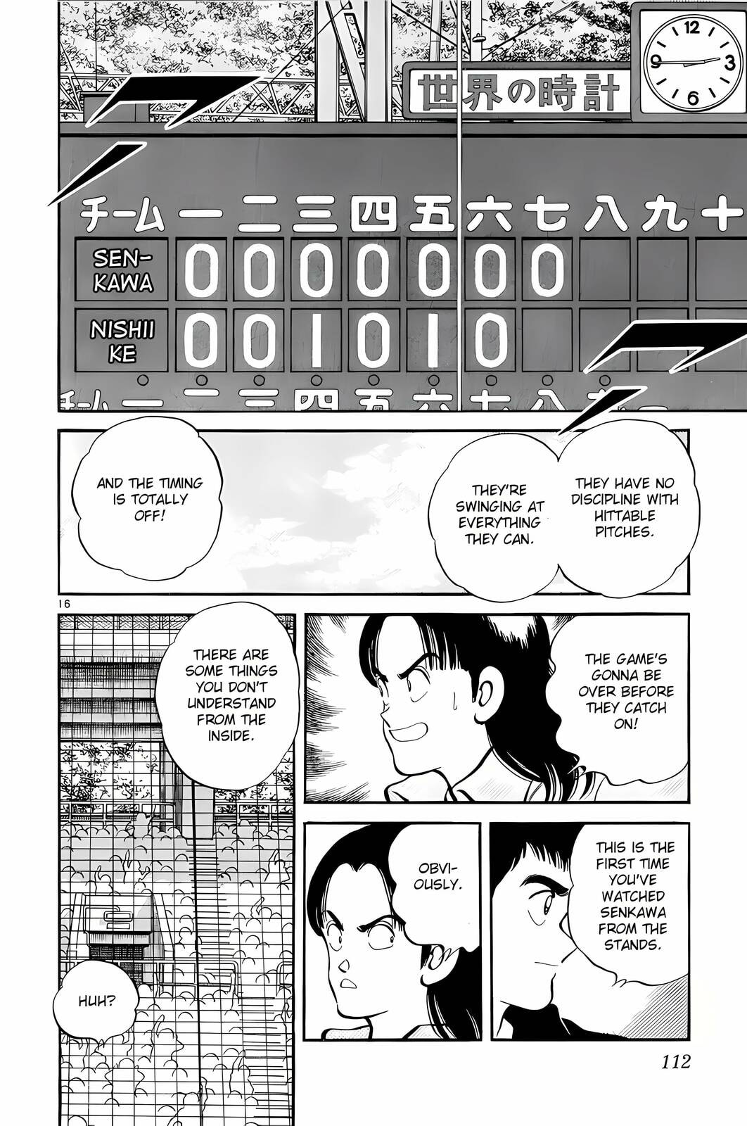 Read H2 chapter 234 image 16 on Lezhin