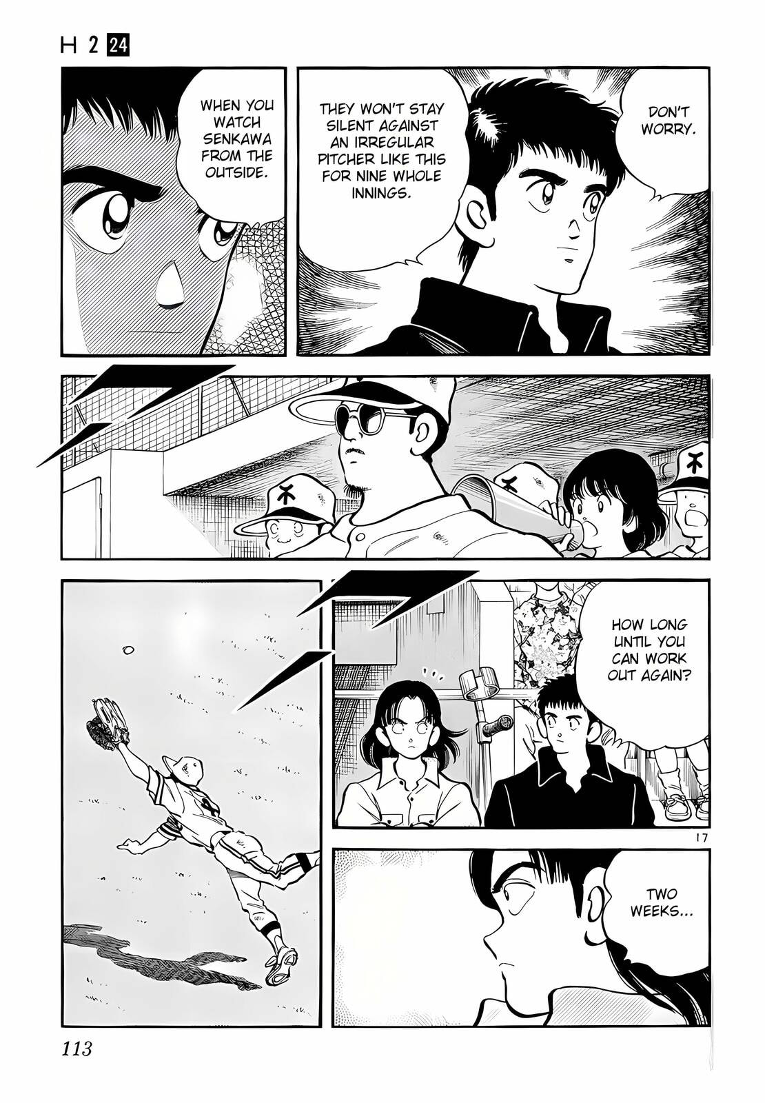 Read H2 chapter 234 image 17 on Lezhin