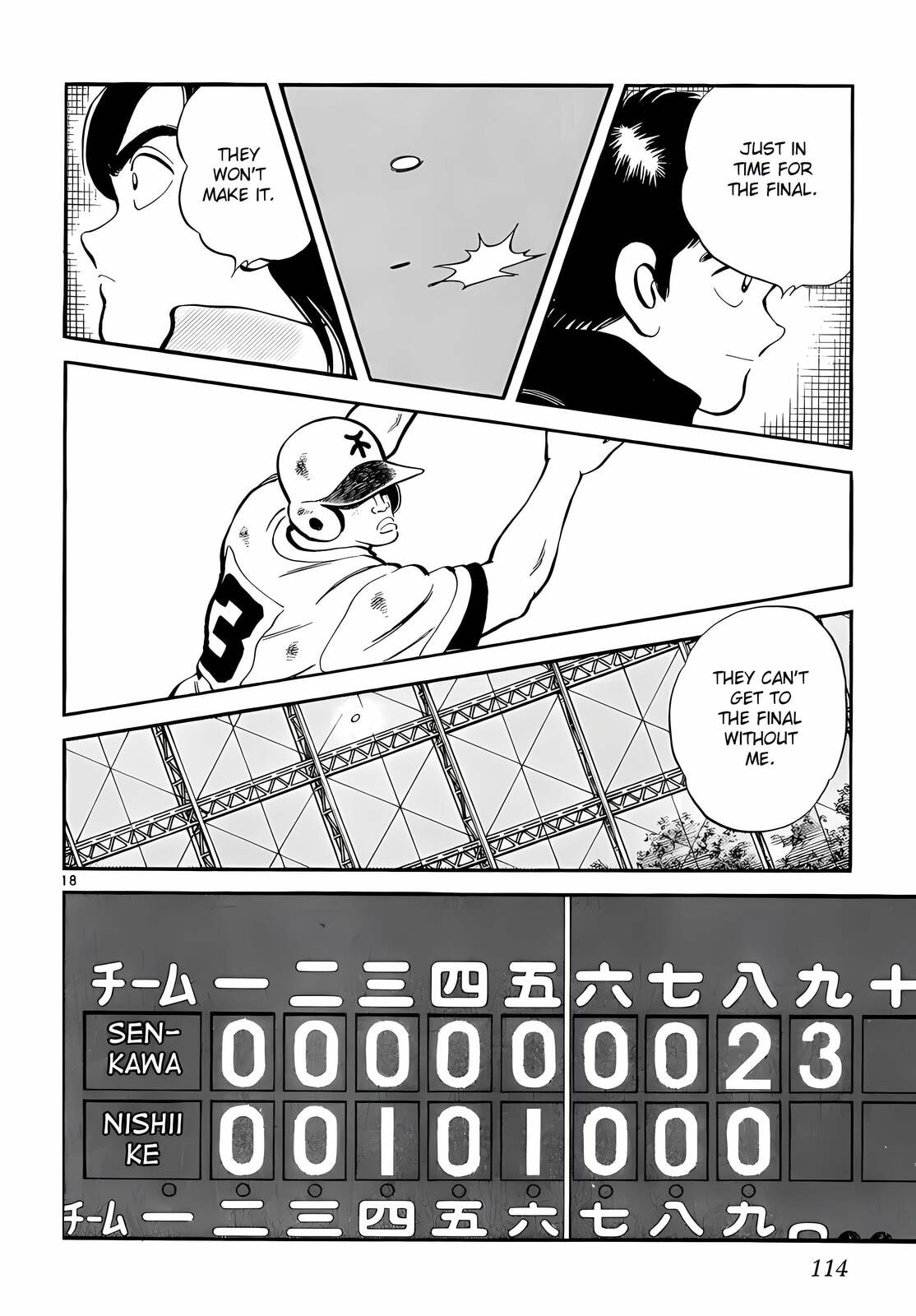 Read H2 chapter 234 image 18 on Lezhin