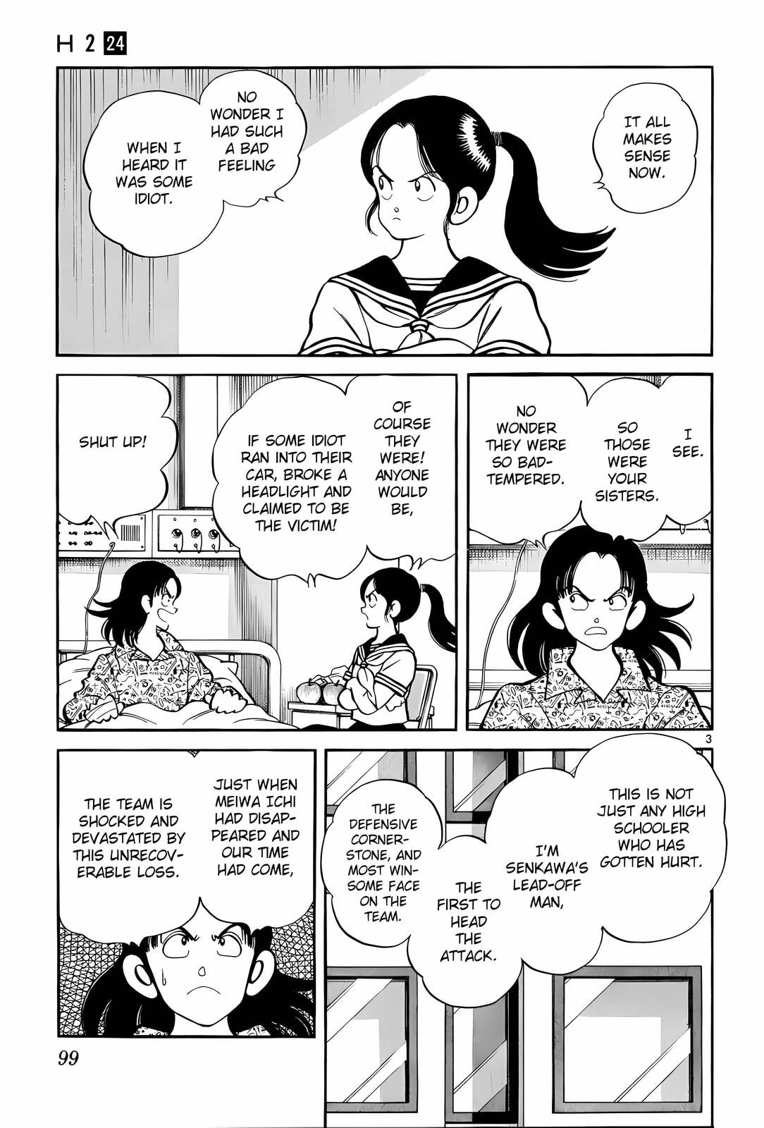 Read H2 chapter 234 image 3 on Lezhin