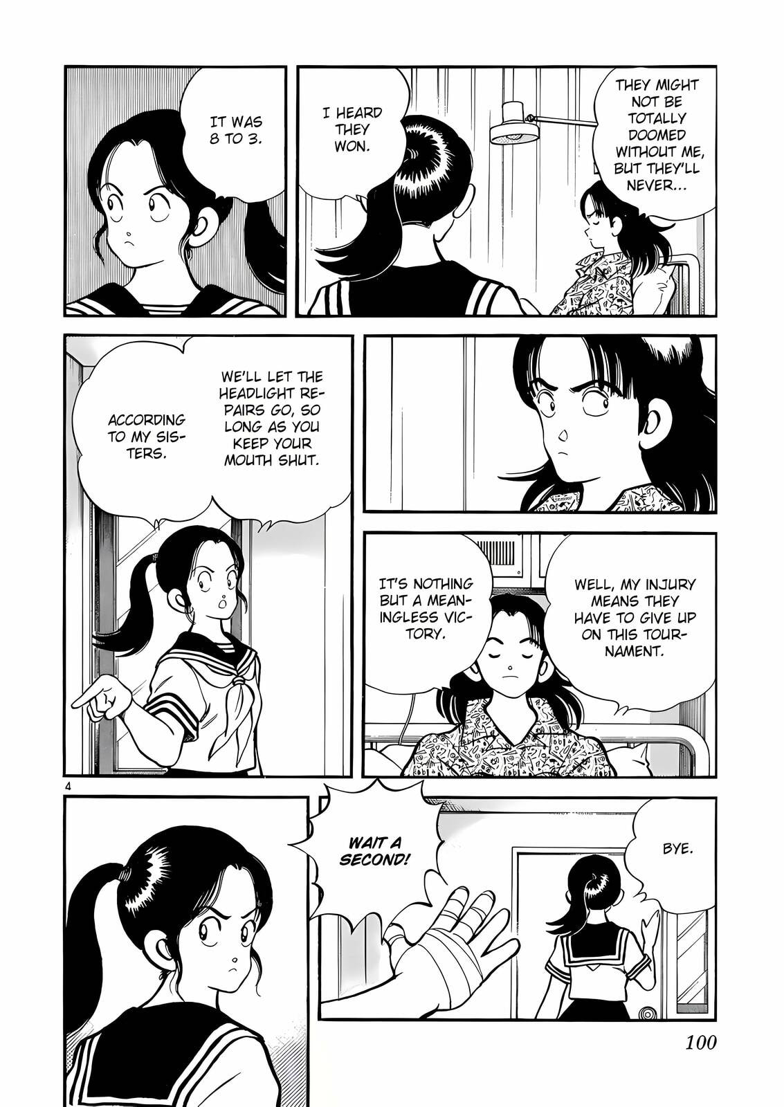 Read H2 chapter 234 image 4 on Lezhin