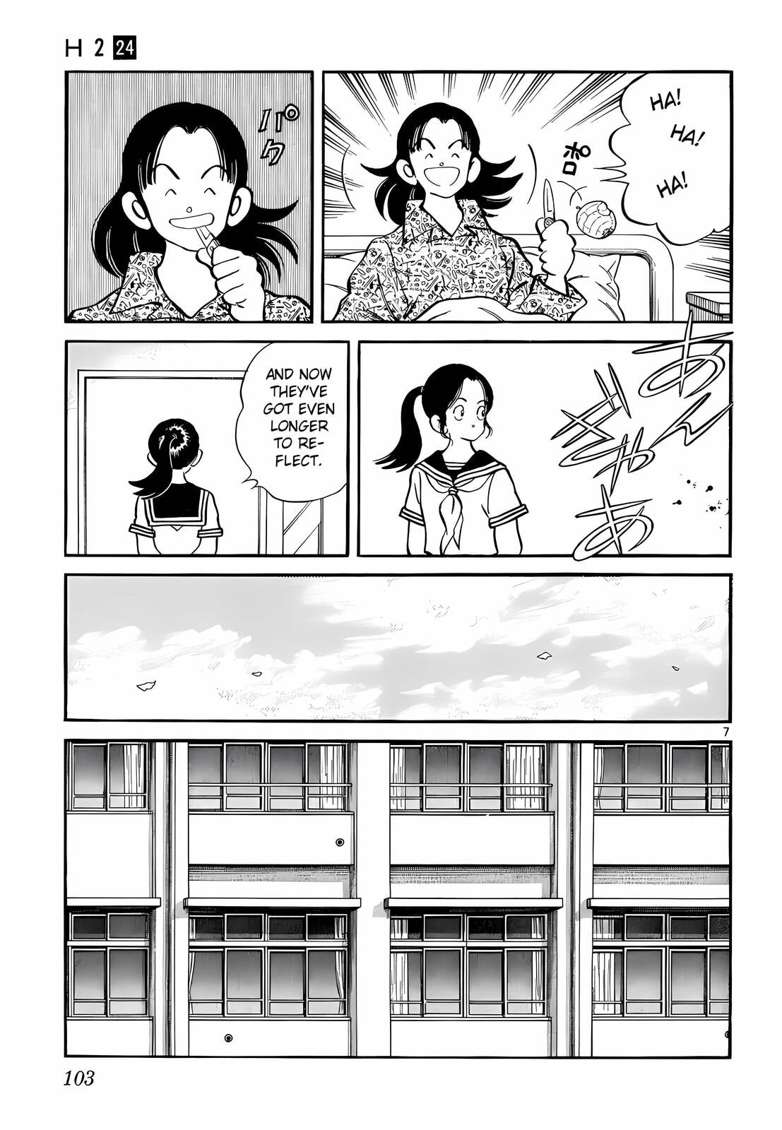 Read H2 chapter 234 image 7 on Lezhin