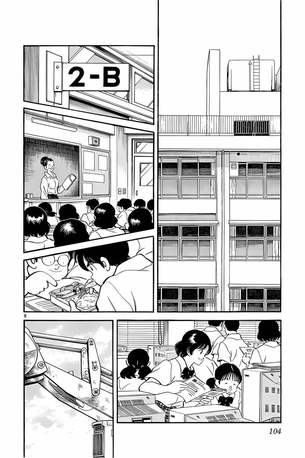 Read H2 chapter 234 image 8 on Lezhin