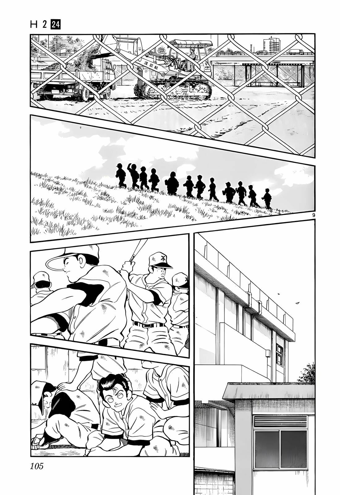 Read H2 chapter 234 image 9 on Lezhin