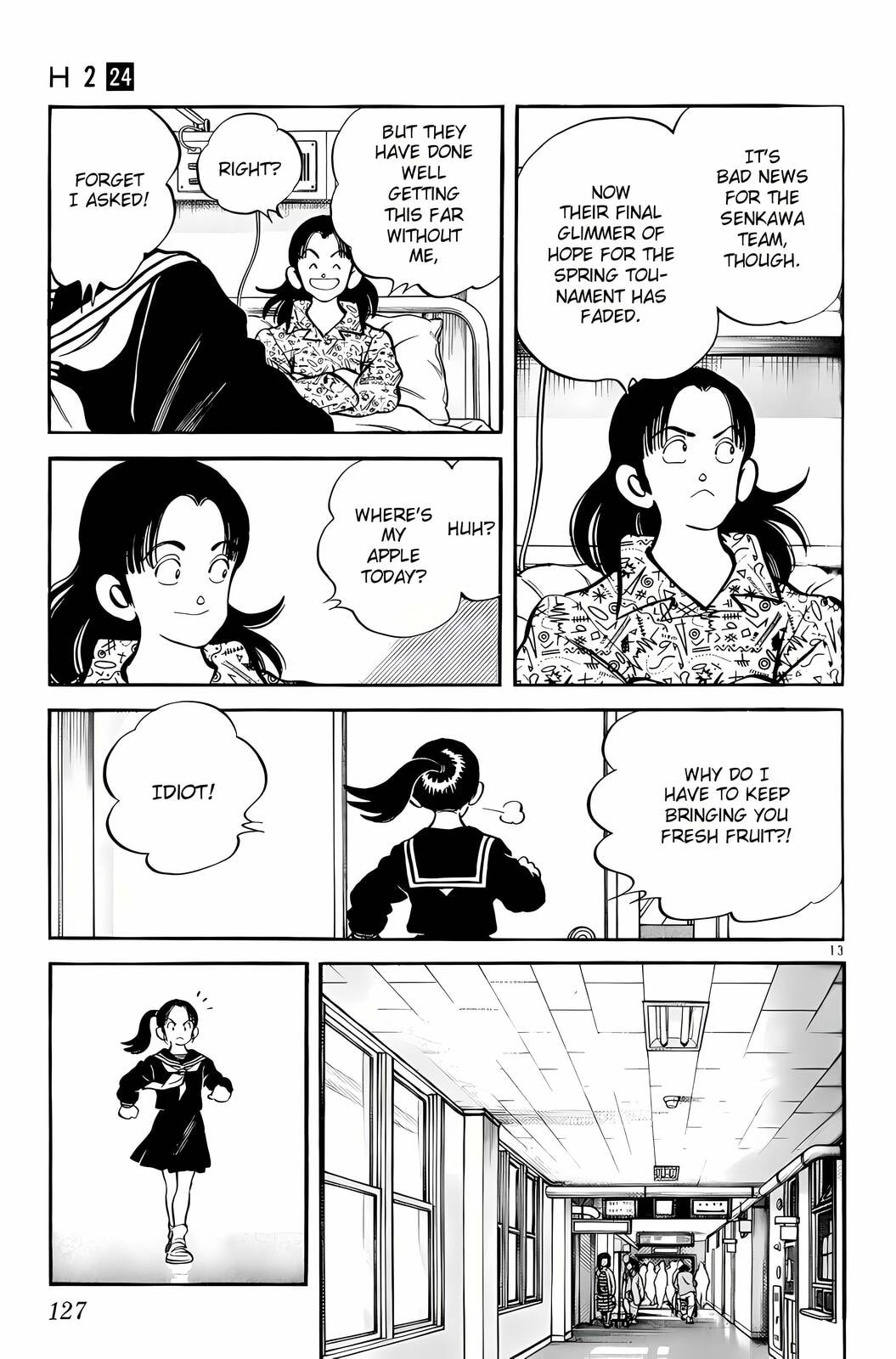 Read H2 chapter 235 image 13 on Lezhin