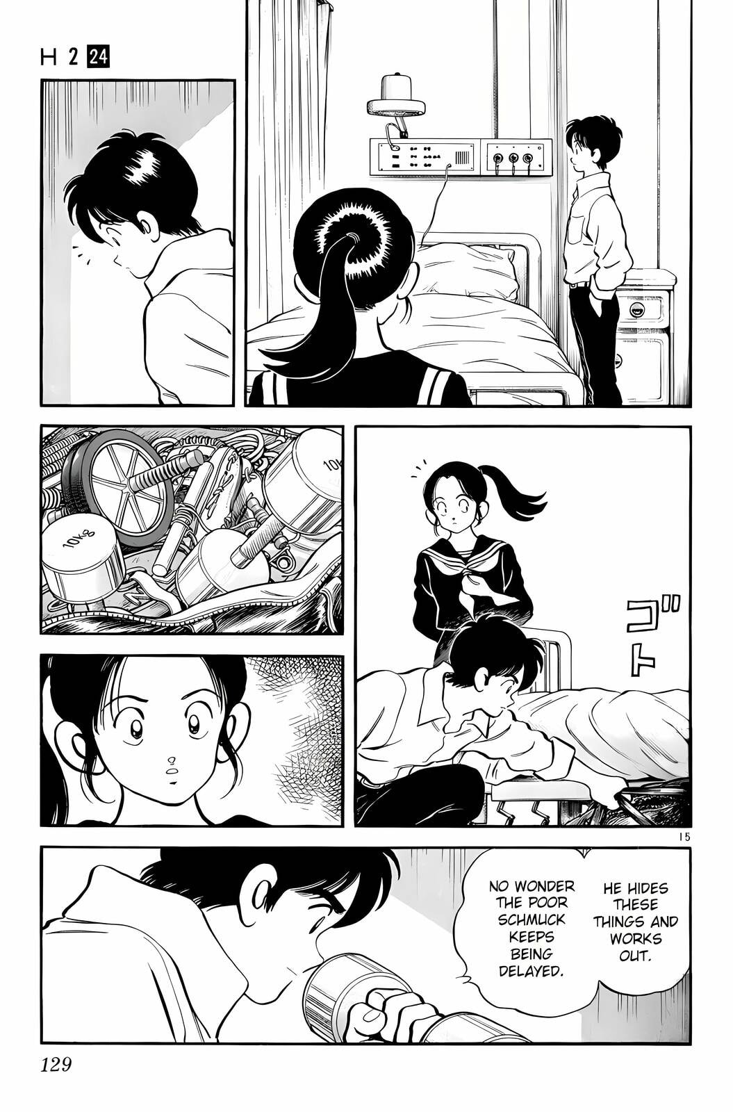 Read H2 chapter 235 image 15 on Lezhin