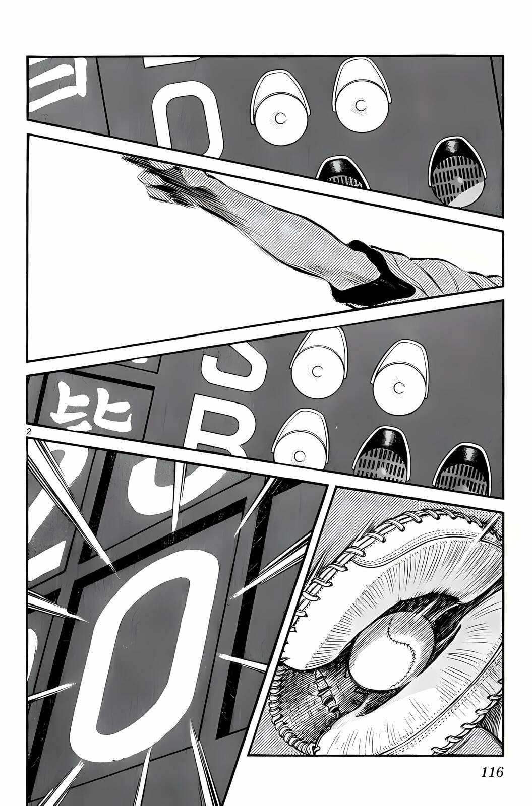 Read H2 chapter 235 image 2 on Lezhin