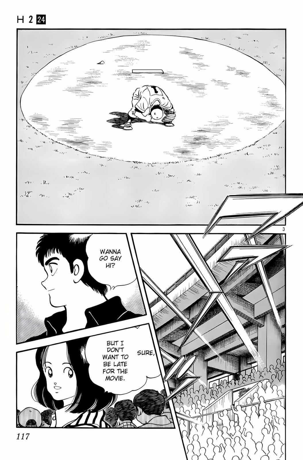 Read H2 chapter 235 image 3 on Lezhin