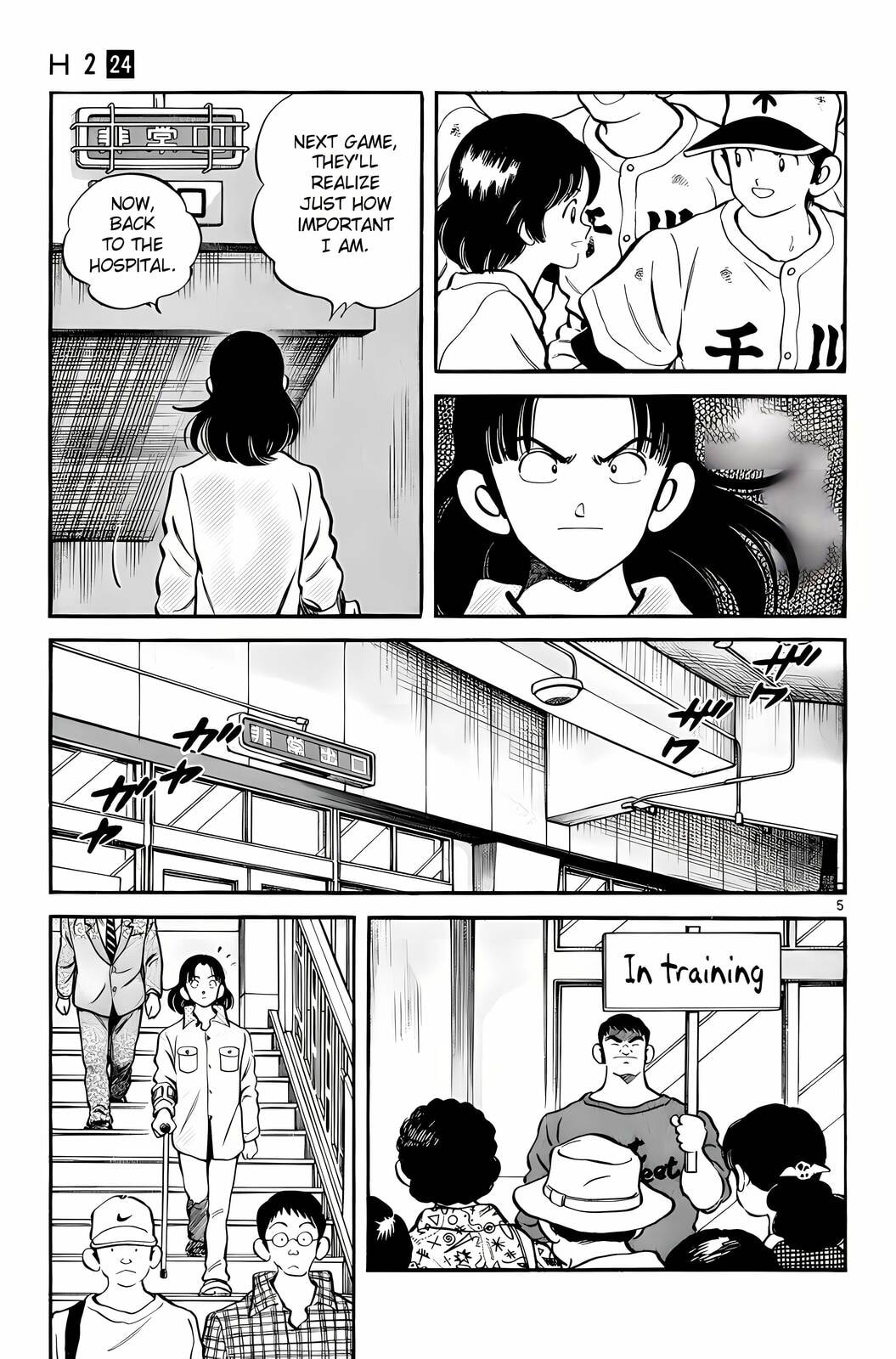 Read H2 chapter 235 image 5 on Lezhin