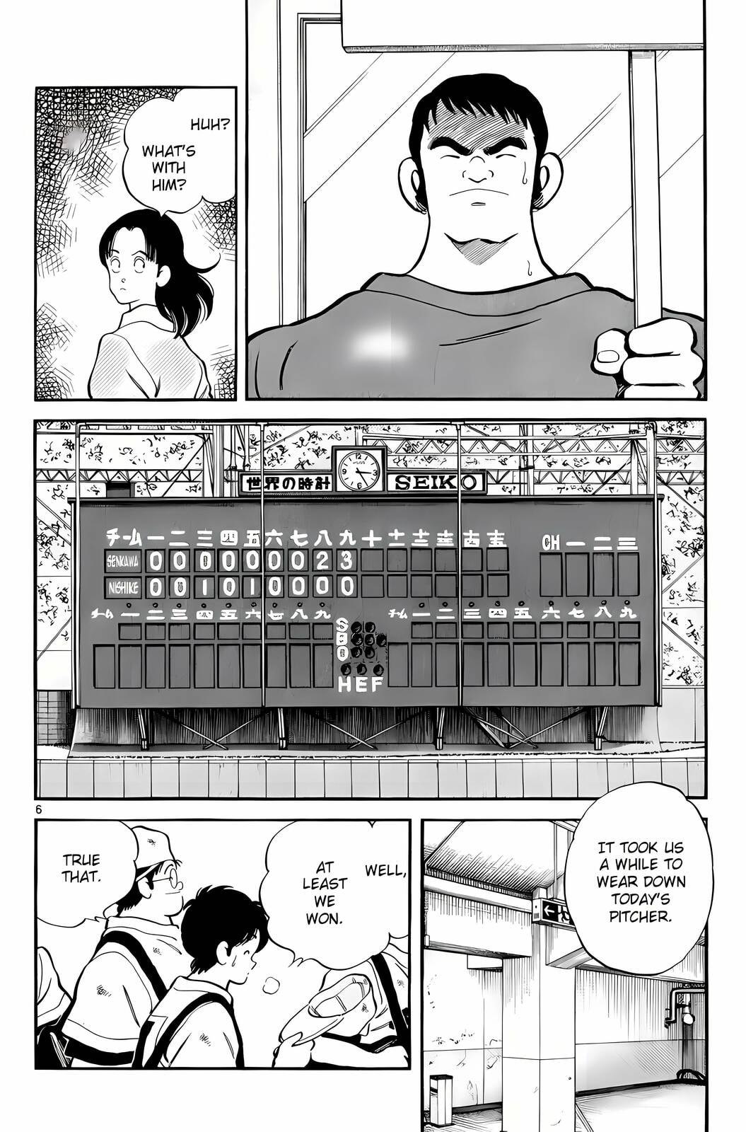 Read H2 chapter 235 image 6 on Lezhin