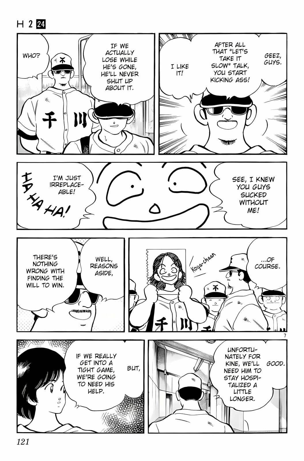Read H2 chapter 235 image 7 on Lezhin