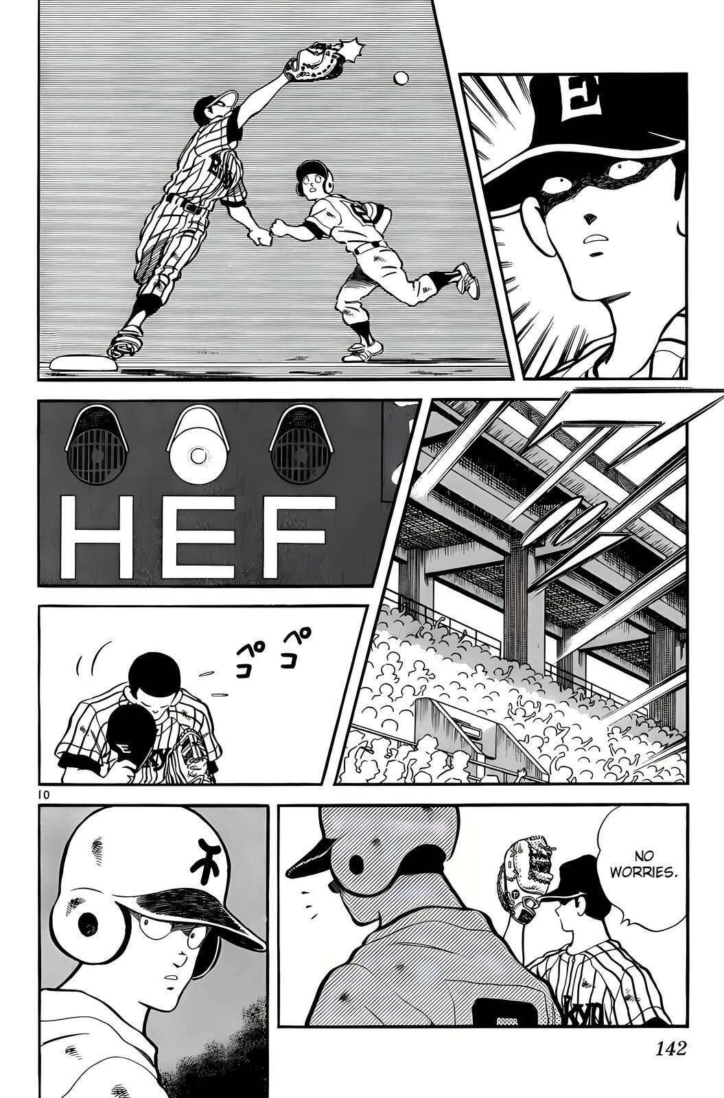 Read H2 chapter 236 image 10 on Lezhin