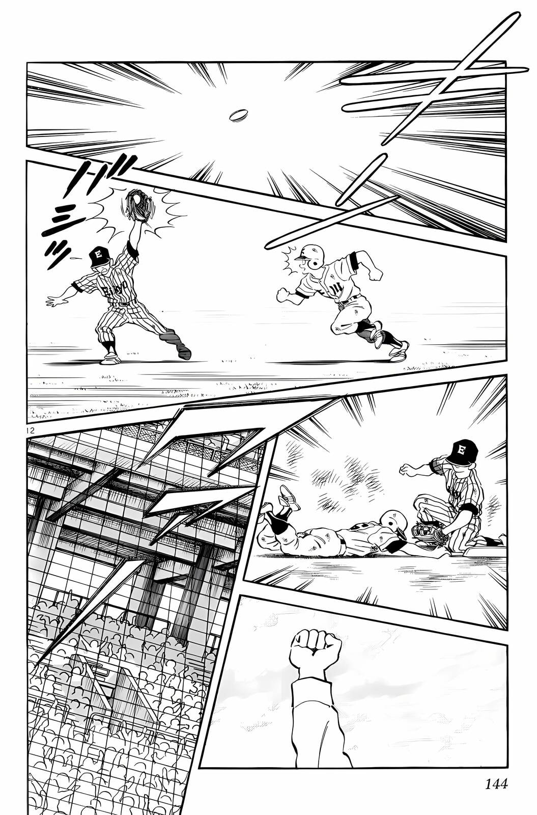 Read H2 chapter 236 image 12 on Lezhin