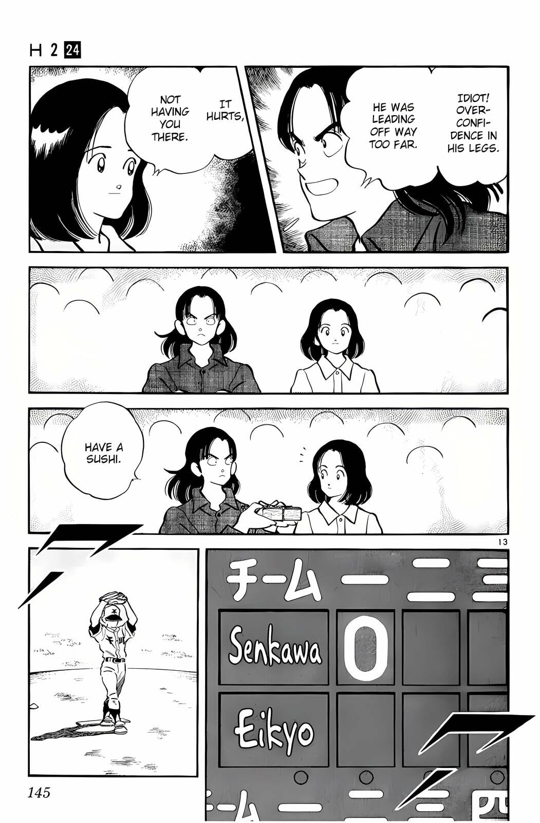 Read H2 chapter 236 image 13 on Lezhin