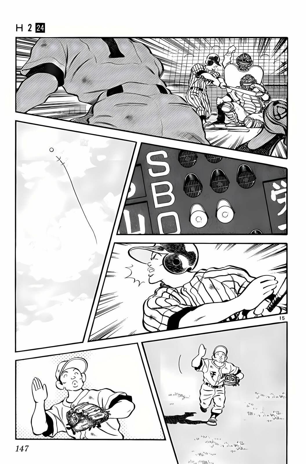 Read H2 chapter 236 image 15 on Lezhin