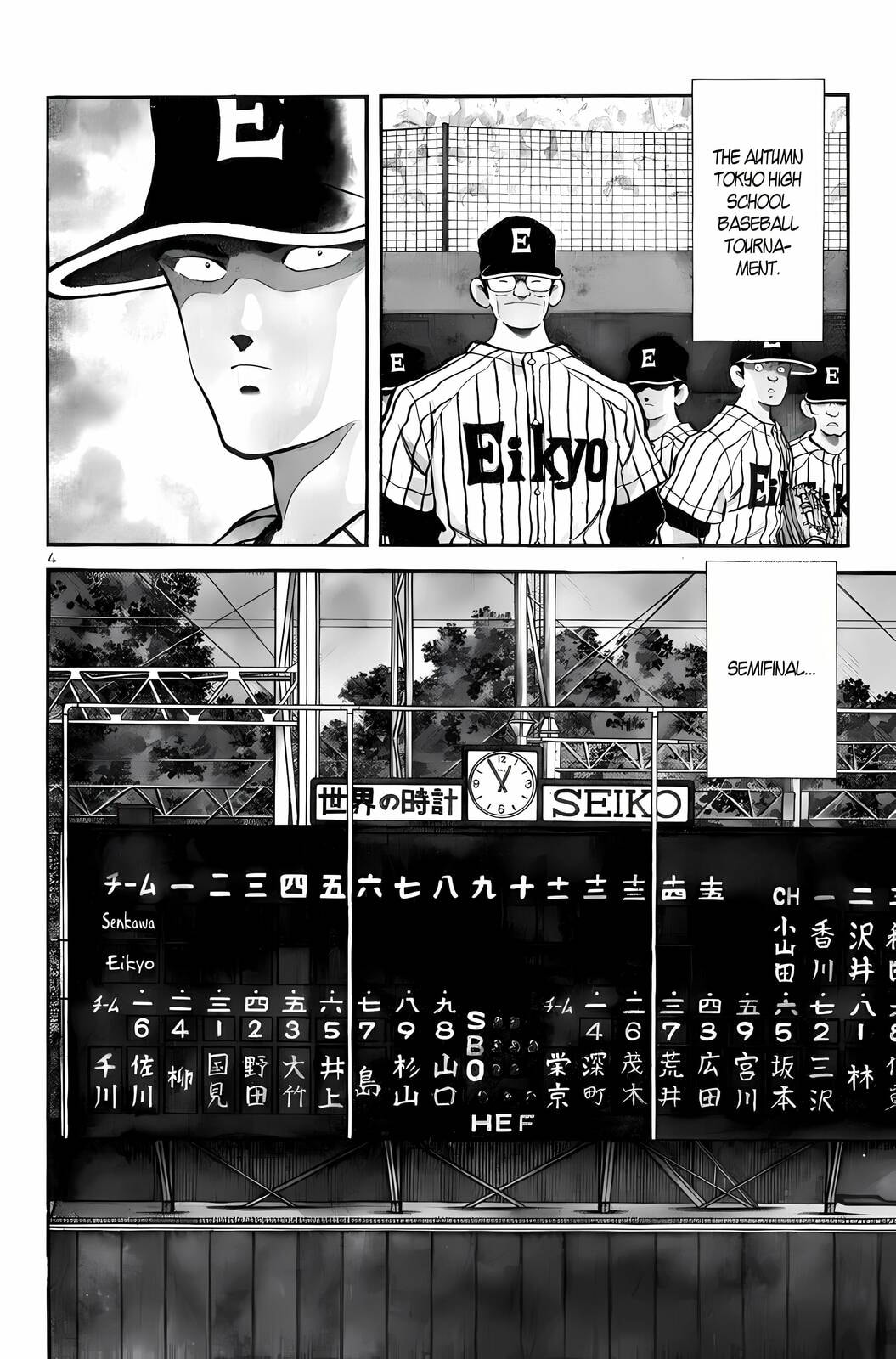 Read H2 chapter 236 image 4 on Lezhin
