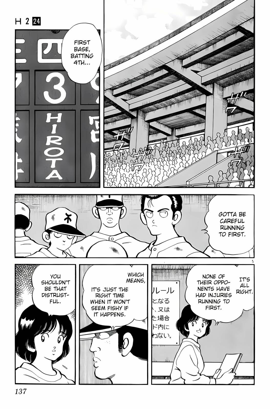 Read H2 chapter 236 image 5 on Lezhin