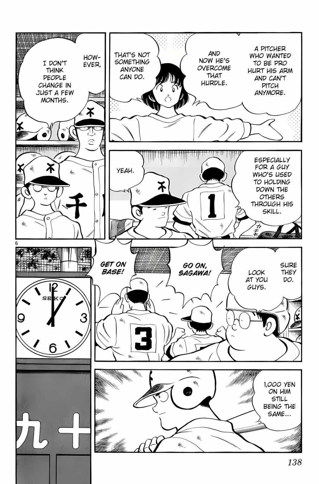 Read H2 chapter 236 image 6 on Lezhin