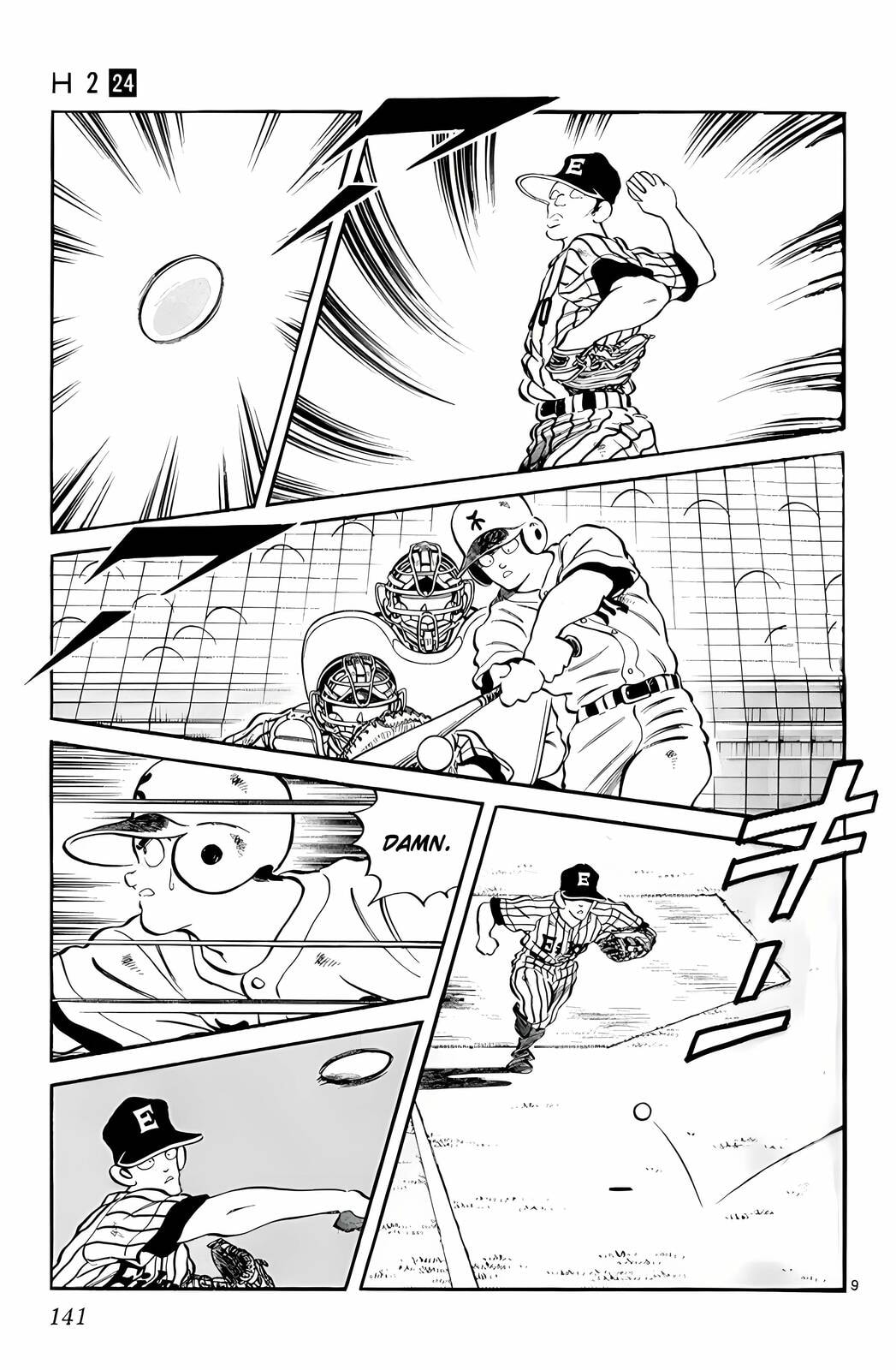 Read H2 chapter 236 image 9 on Lezhin