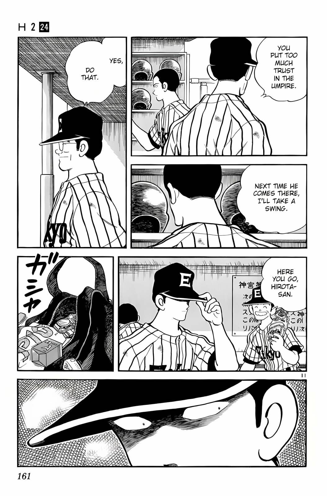 Read H2 chapter 237 image 11 on Lezhin