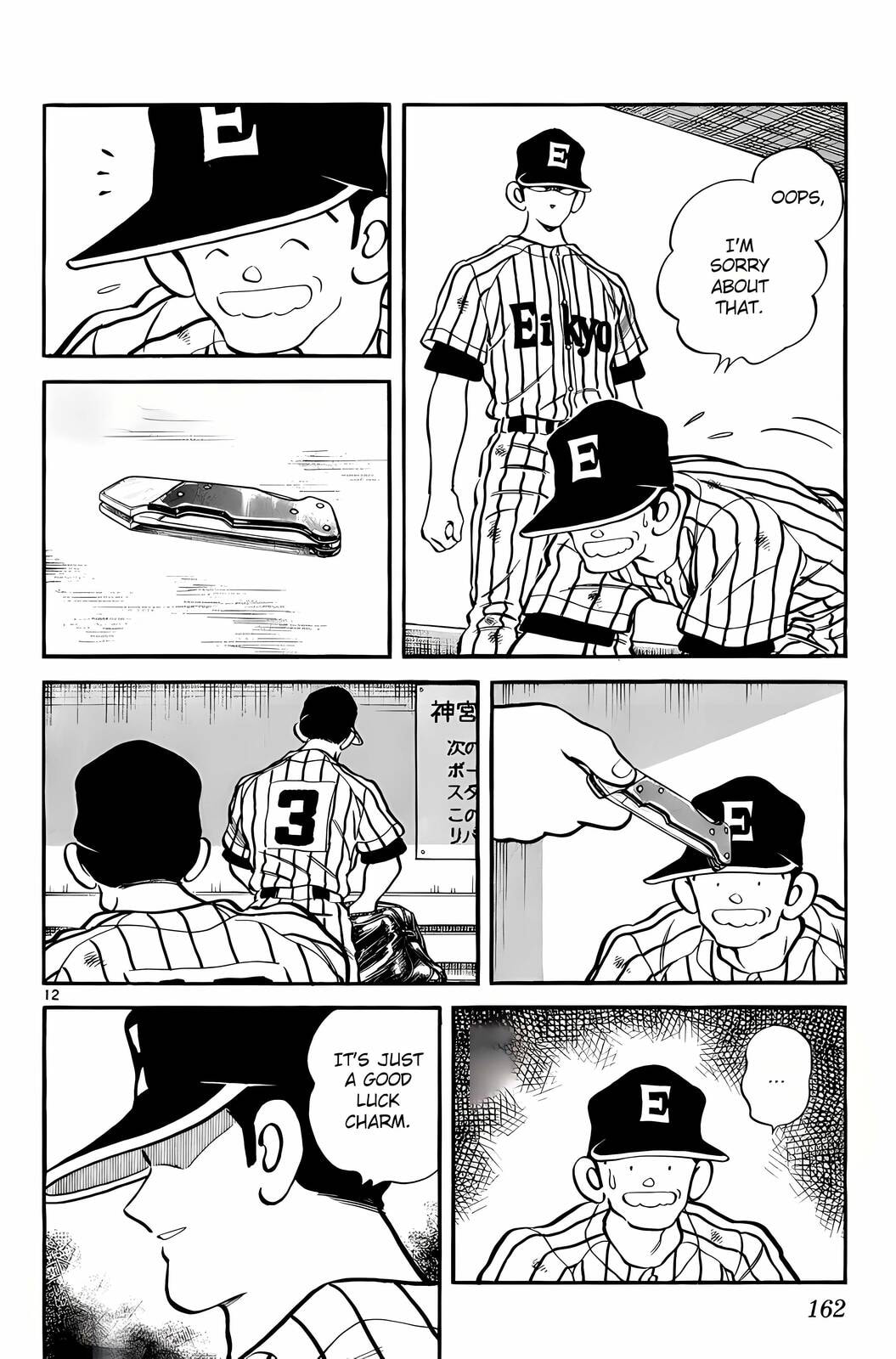 Read H2 chapter 237 image 12 on Lezhin