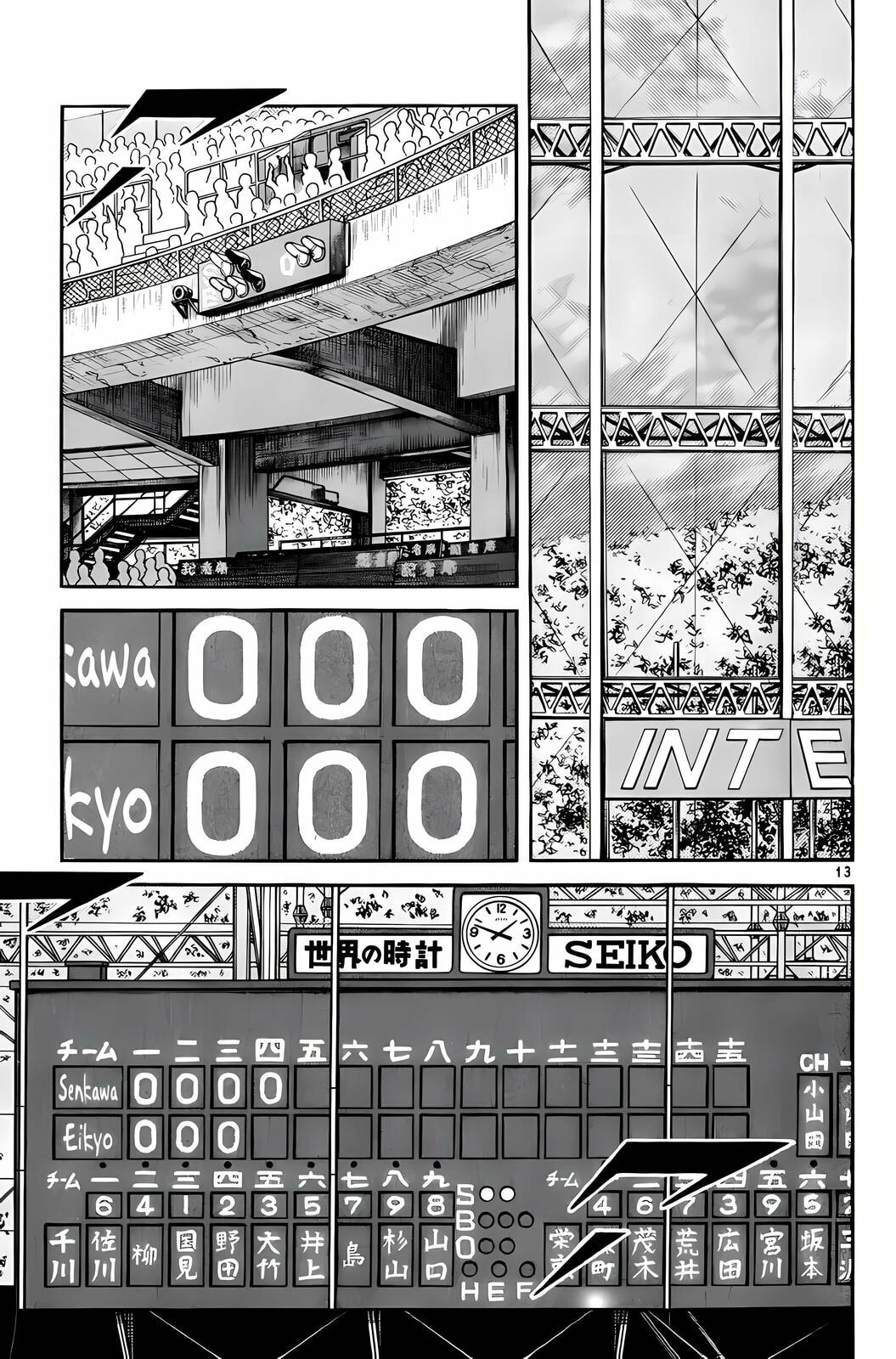Read H2 chapter 237 image 13 on Lezhin