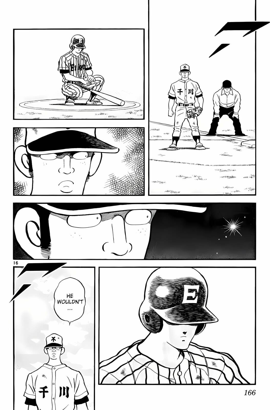 Read H2 chapter 237 image 16 on Lezhin