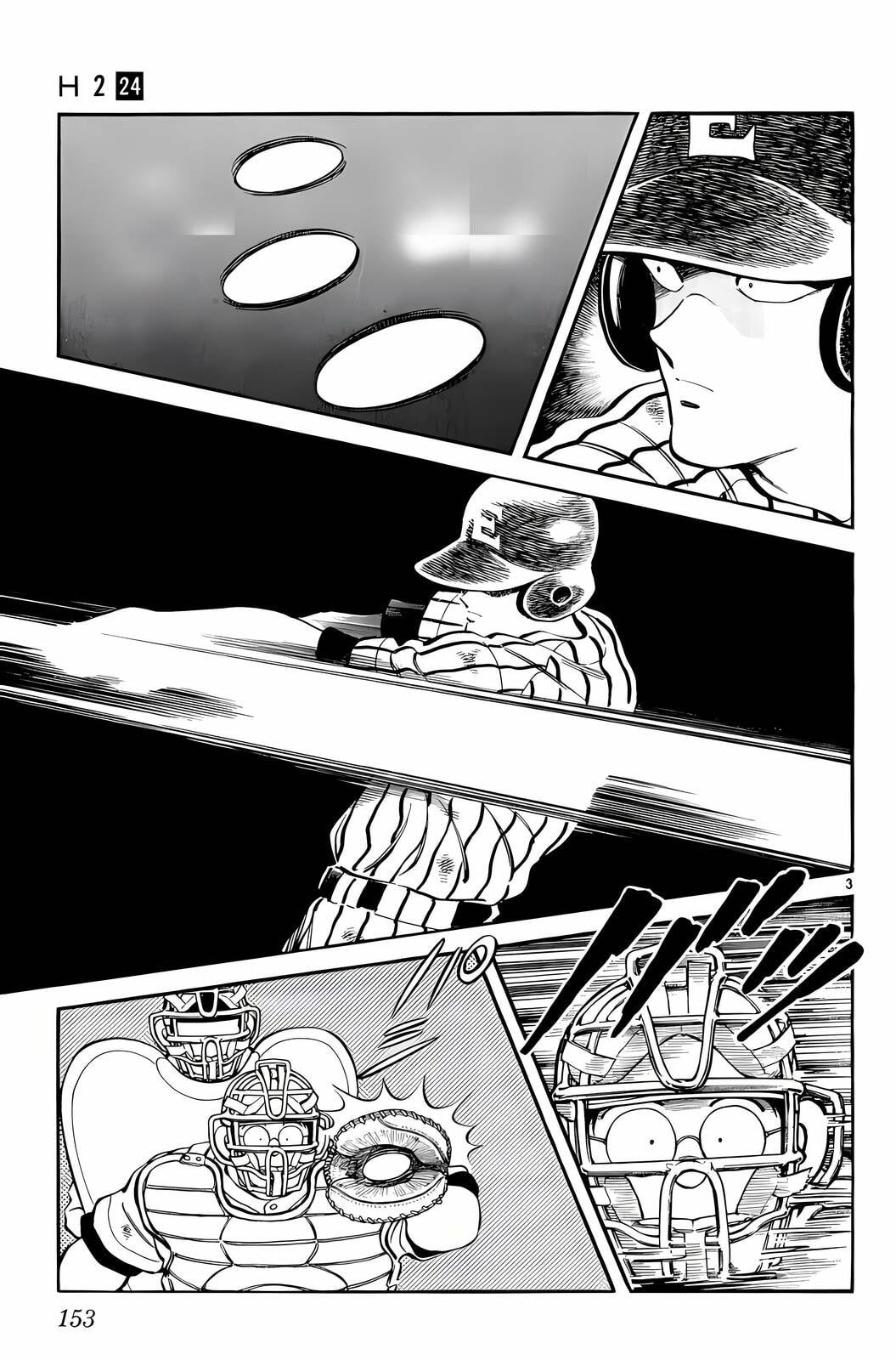 Read H2 chapter 237 image 3 on Lezhin