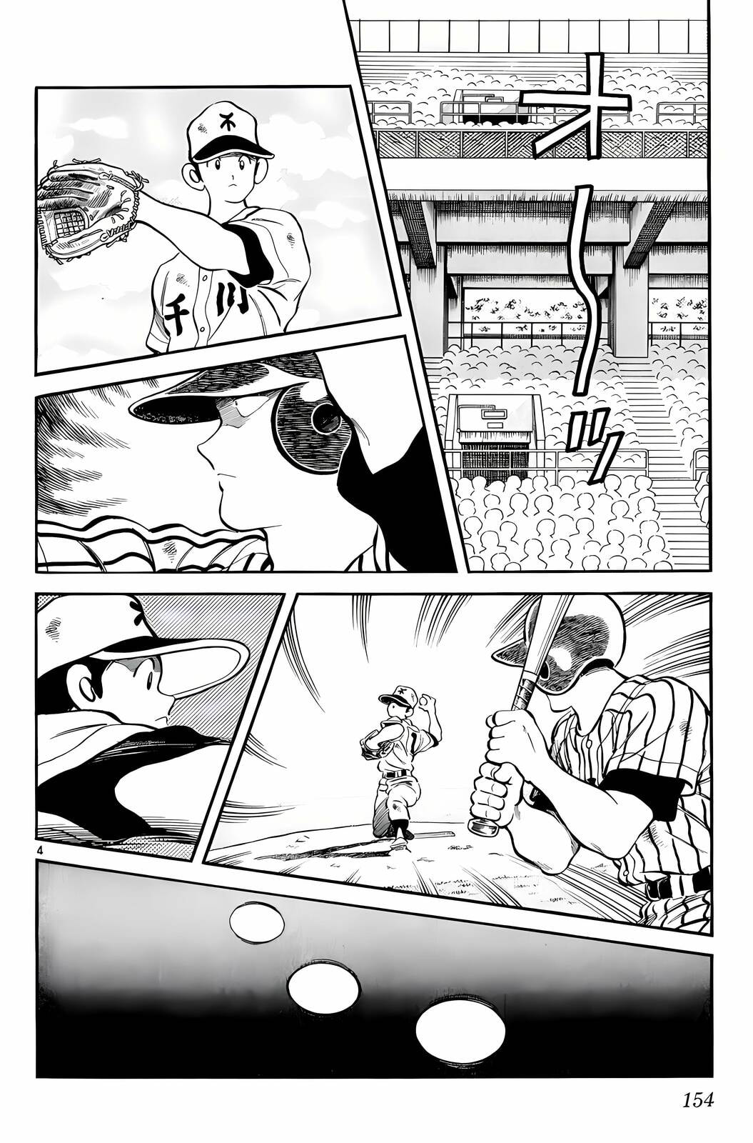 Read H2 chapter 237 image 4 on Lezhin