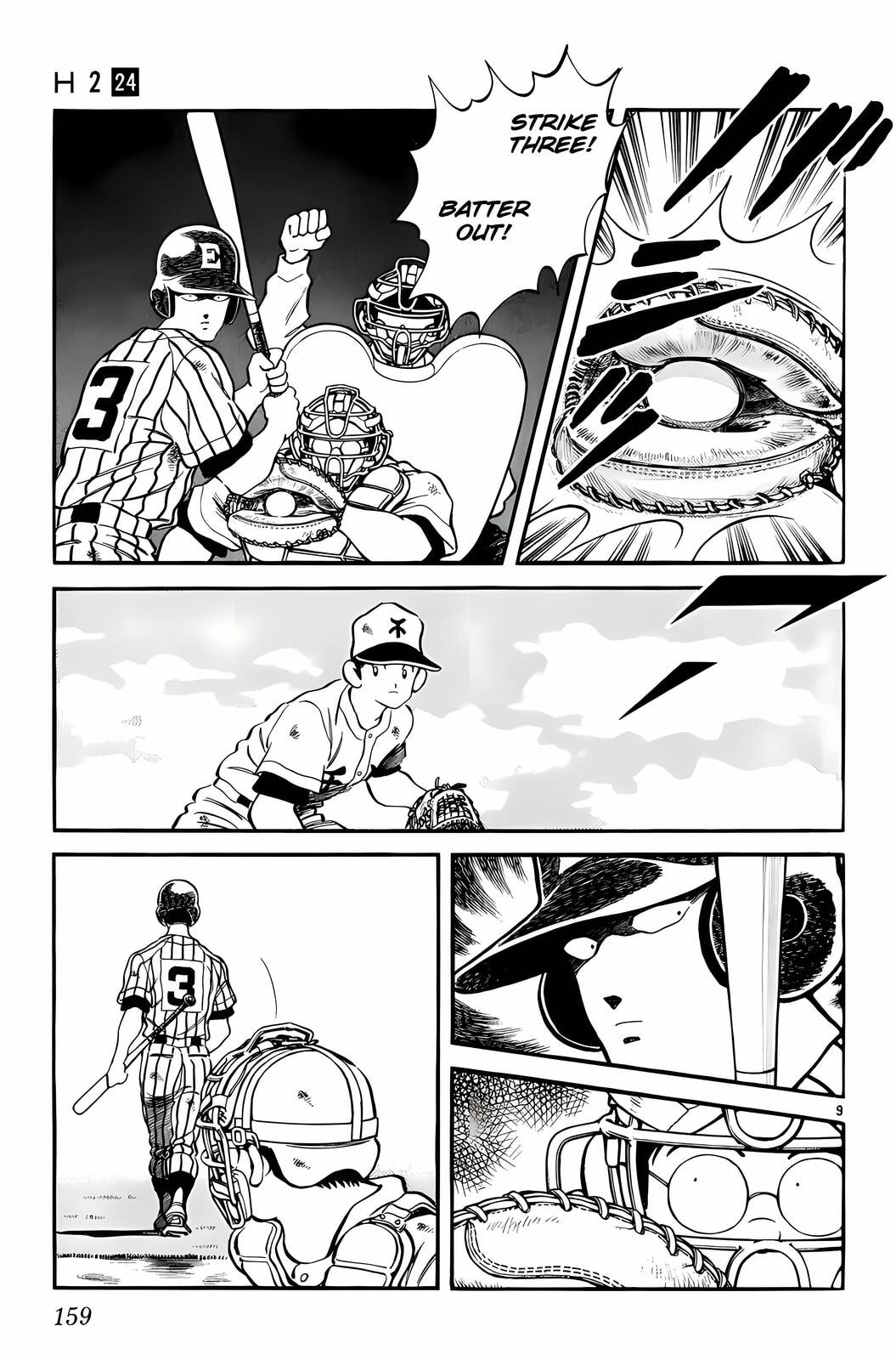 Read H2 chapter 237 image 9 on Lezhin