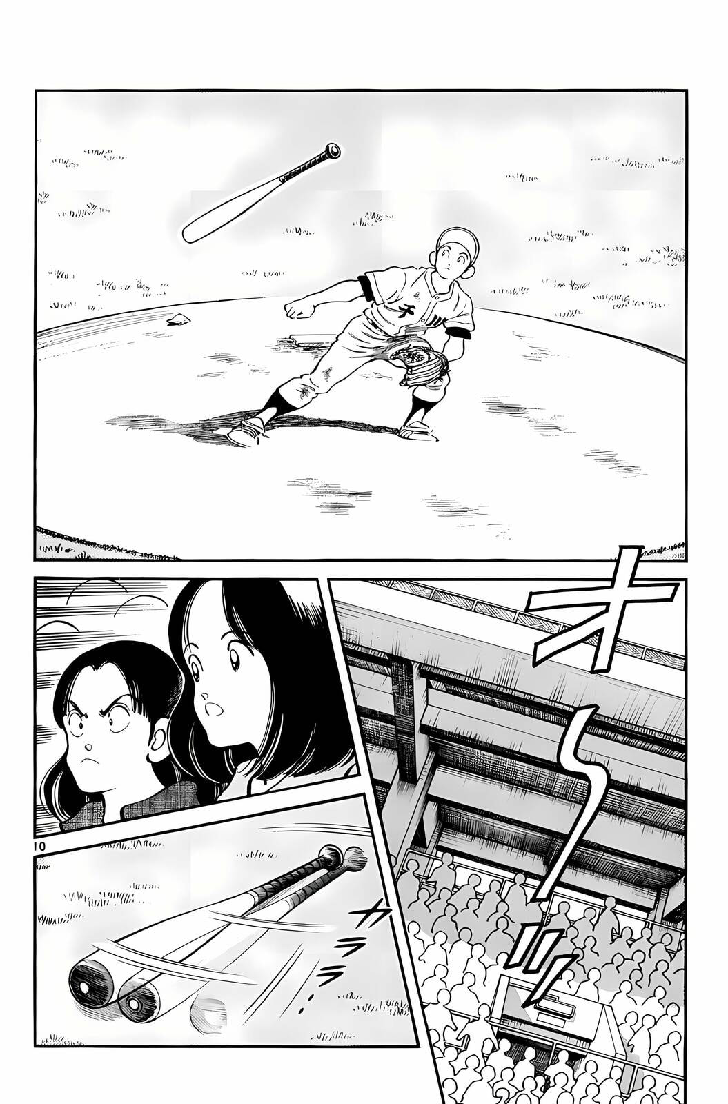 Read H2 chapter 238 image 10 on Lezhin