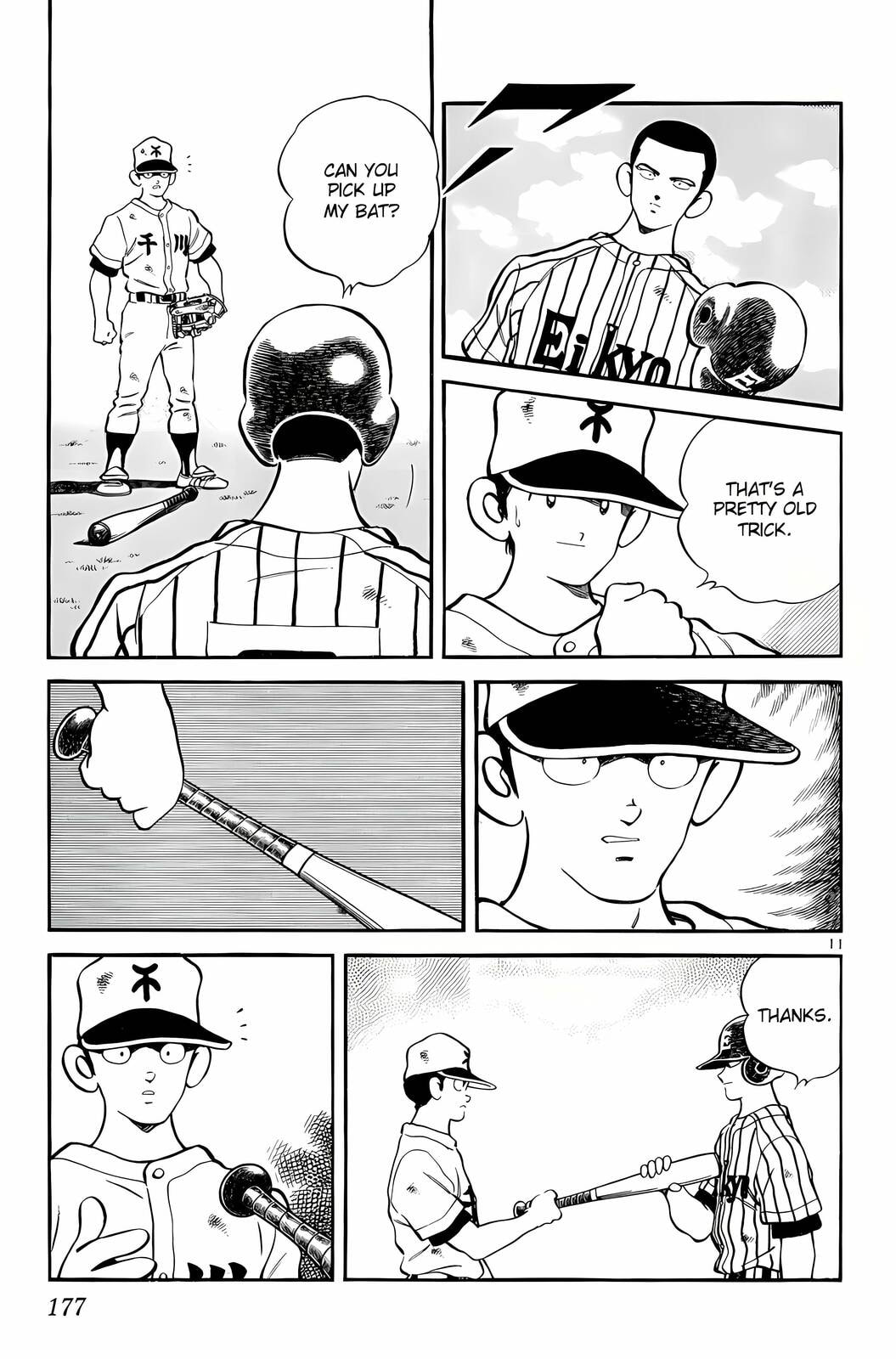 Read H2 chapter 238 image 11 on Lezhin