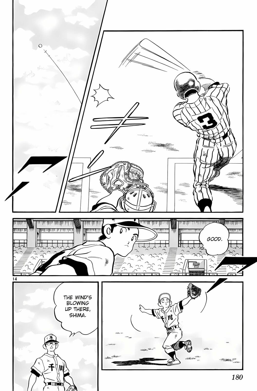 Read H2 chapter 238 image 14 on Lezhin