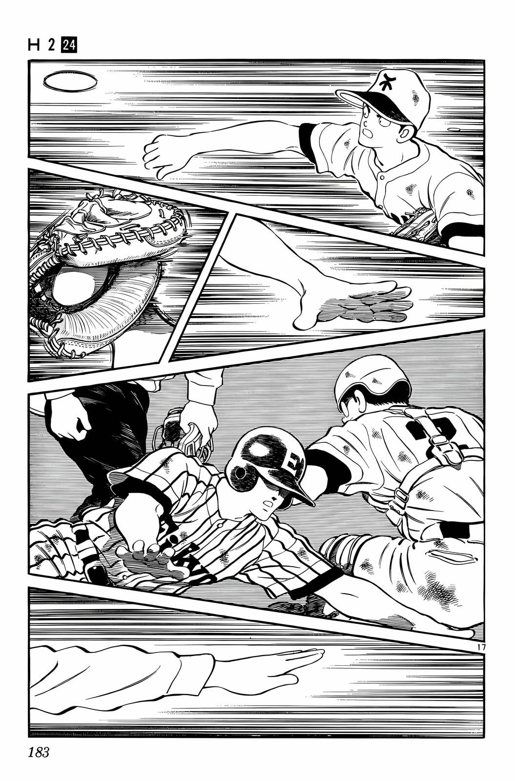 Read H2 chapter 238 image 17 on Lezhin