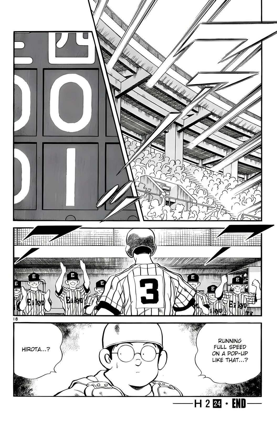 Read H2 chapter 238 image 18 on Lezhin