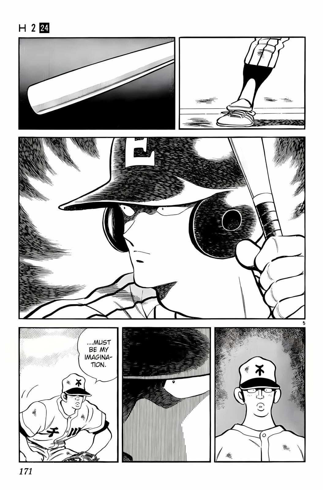 Read H2 chapter 238 image 5 on Lezhin