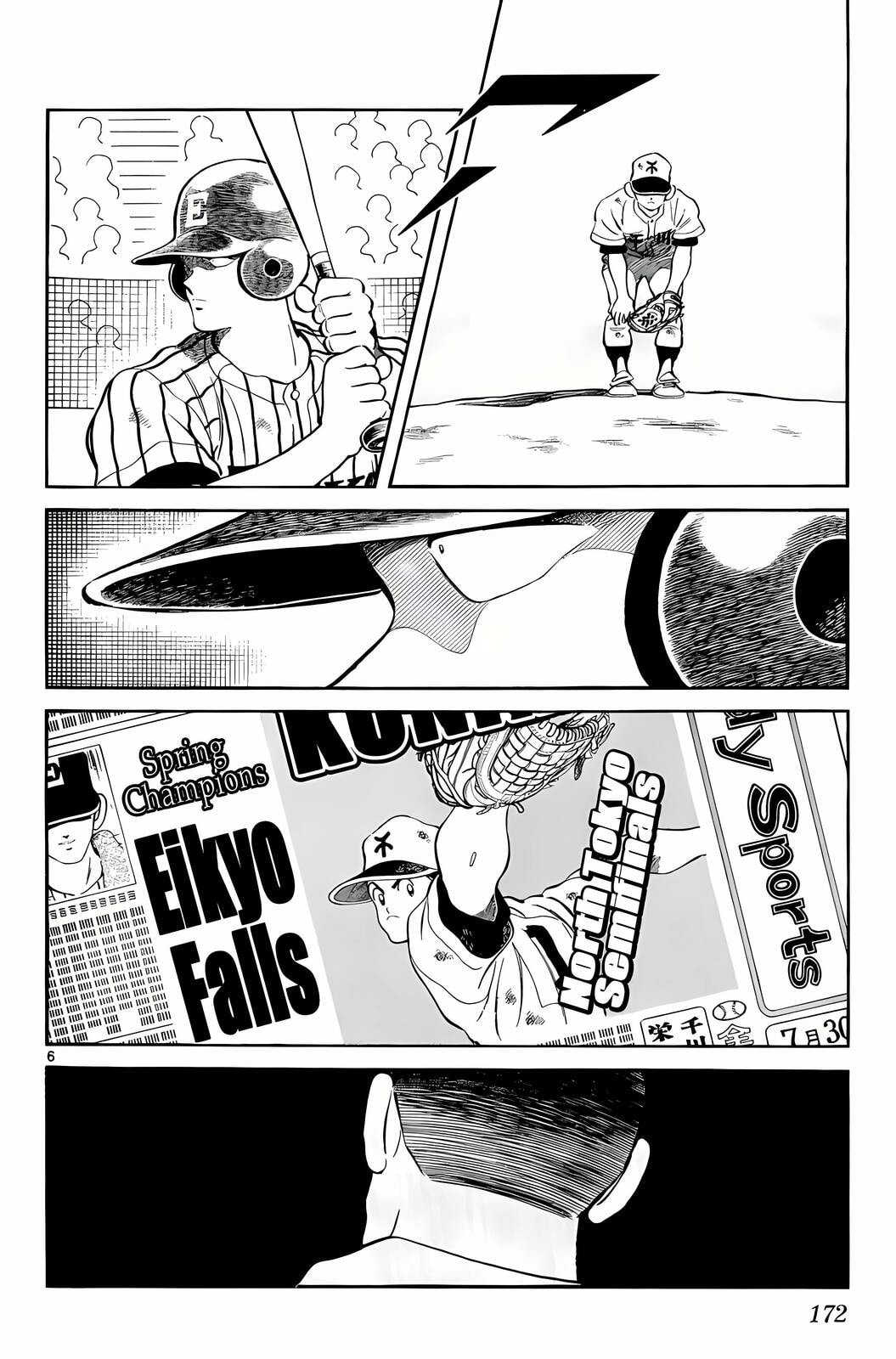 Read H2 chapter 238 image 6 on Lezhin