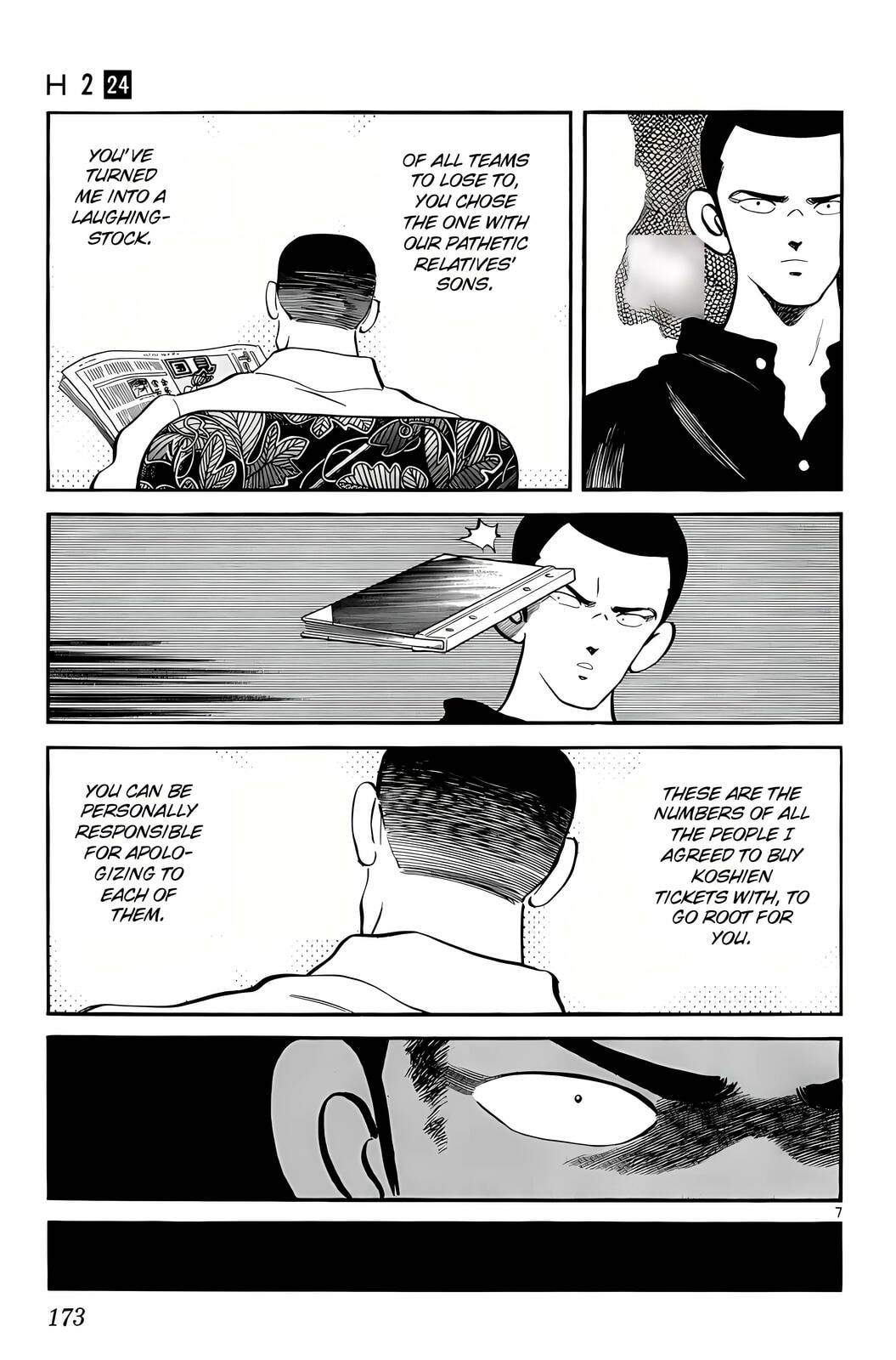 Read H2 chapter 238 image 7 on Lezhin