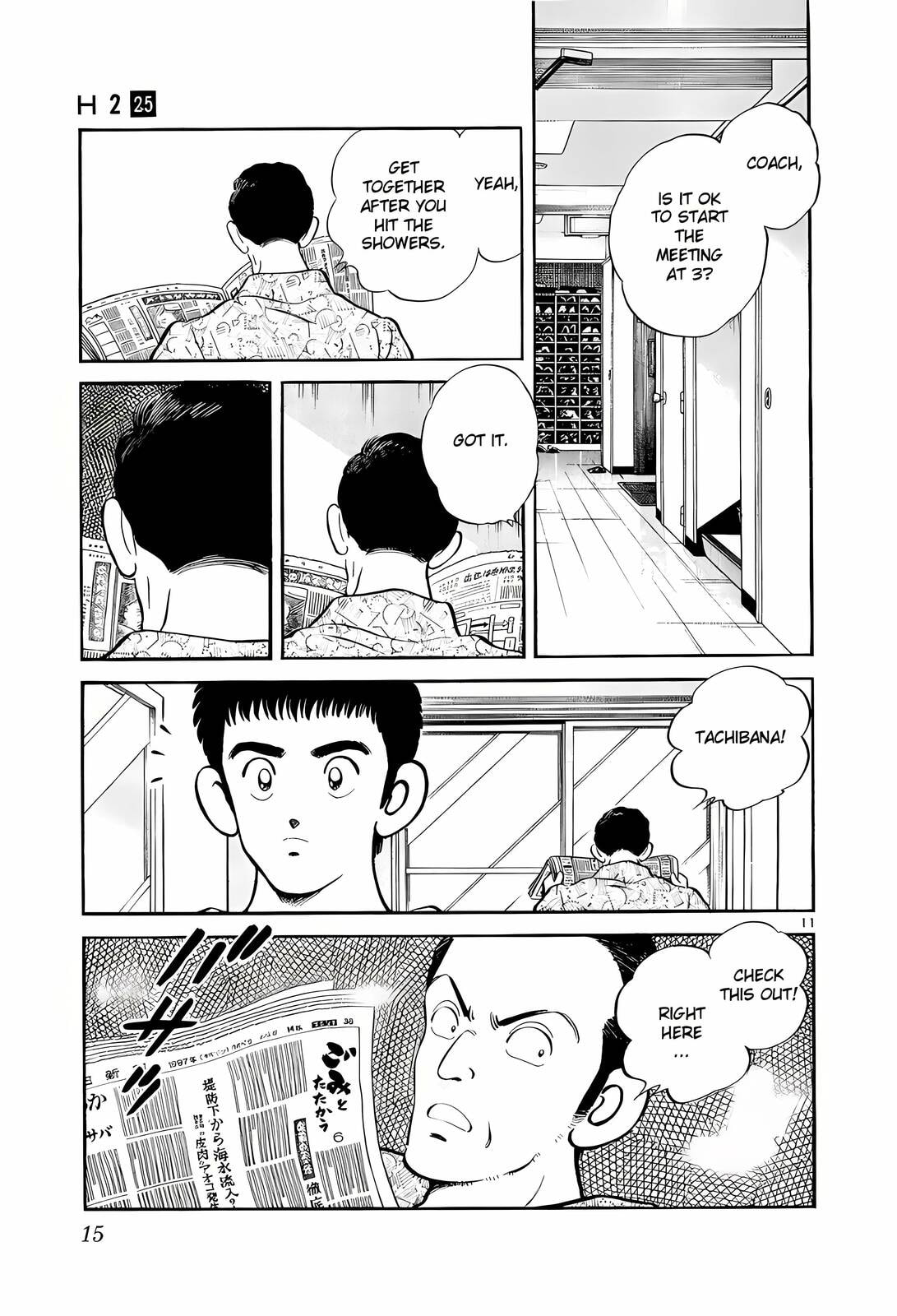 Read H2 chapter 239 image 11 on Lezhin