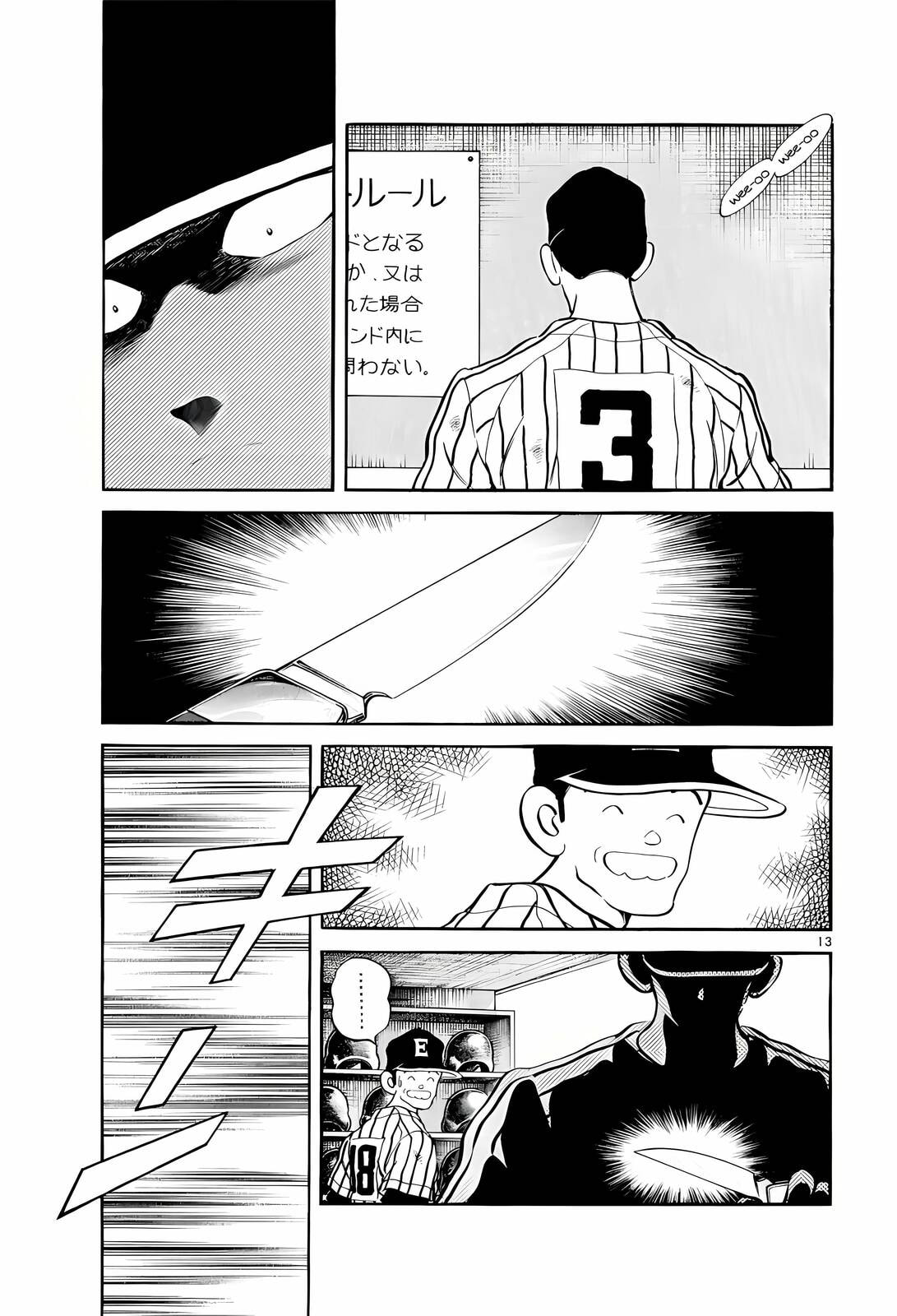 Read H2 chapter 239 image 13 on Lezhin