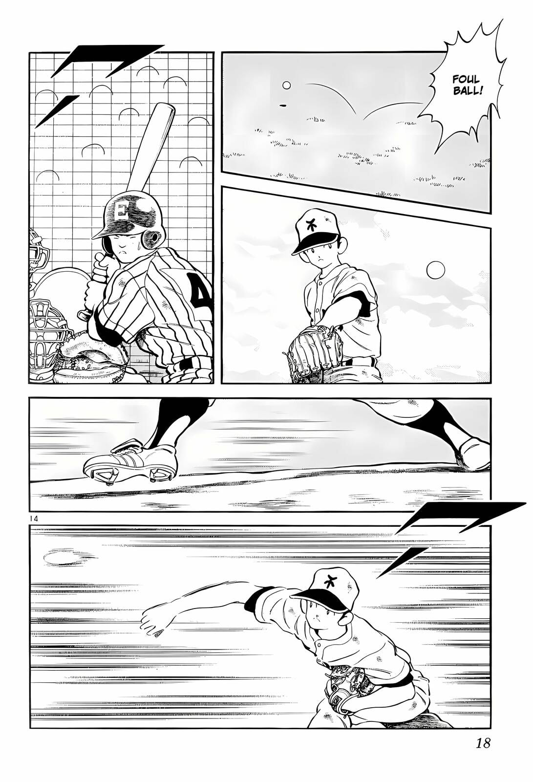 Read H2 chapter 239 image 14 on Lezhin