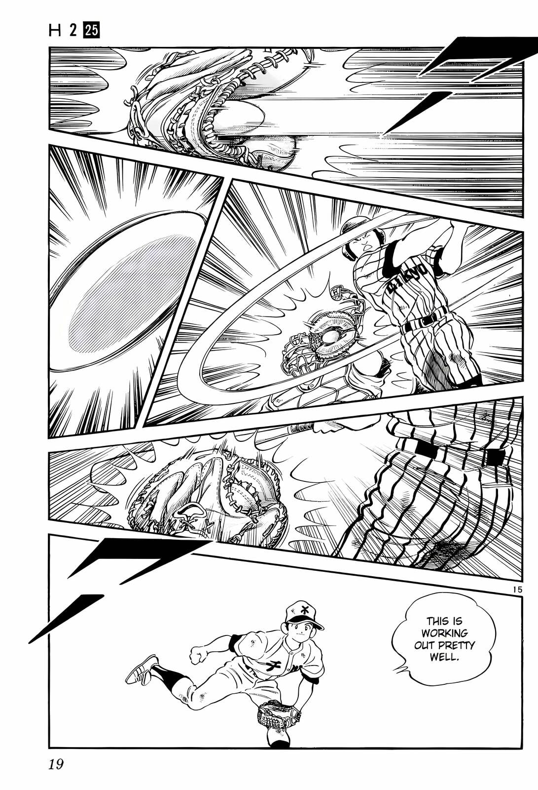 Read H2 chapter 239 image 15 on Lezhin