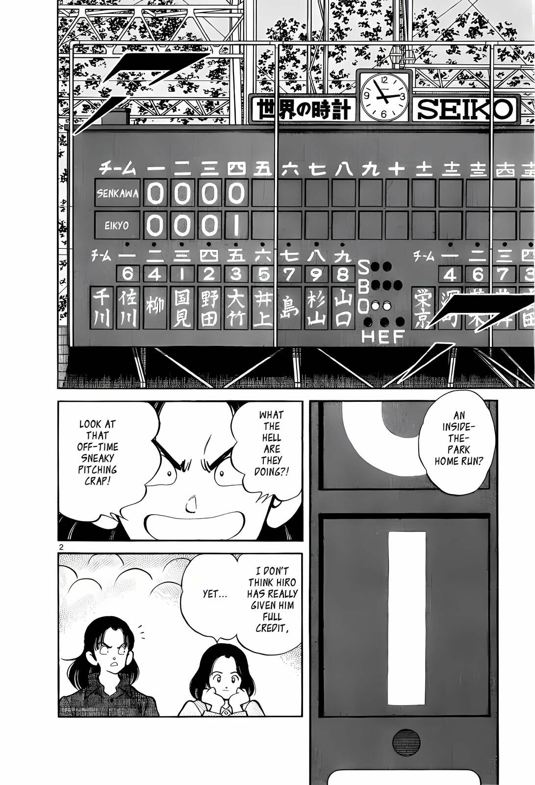 Read H2 chapter 239 image 2 on Lezhin