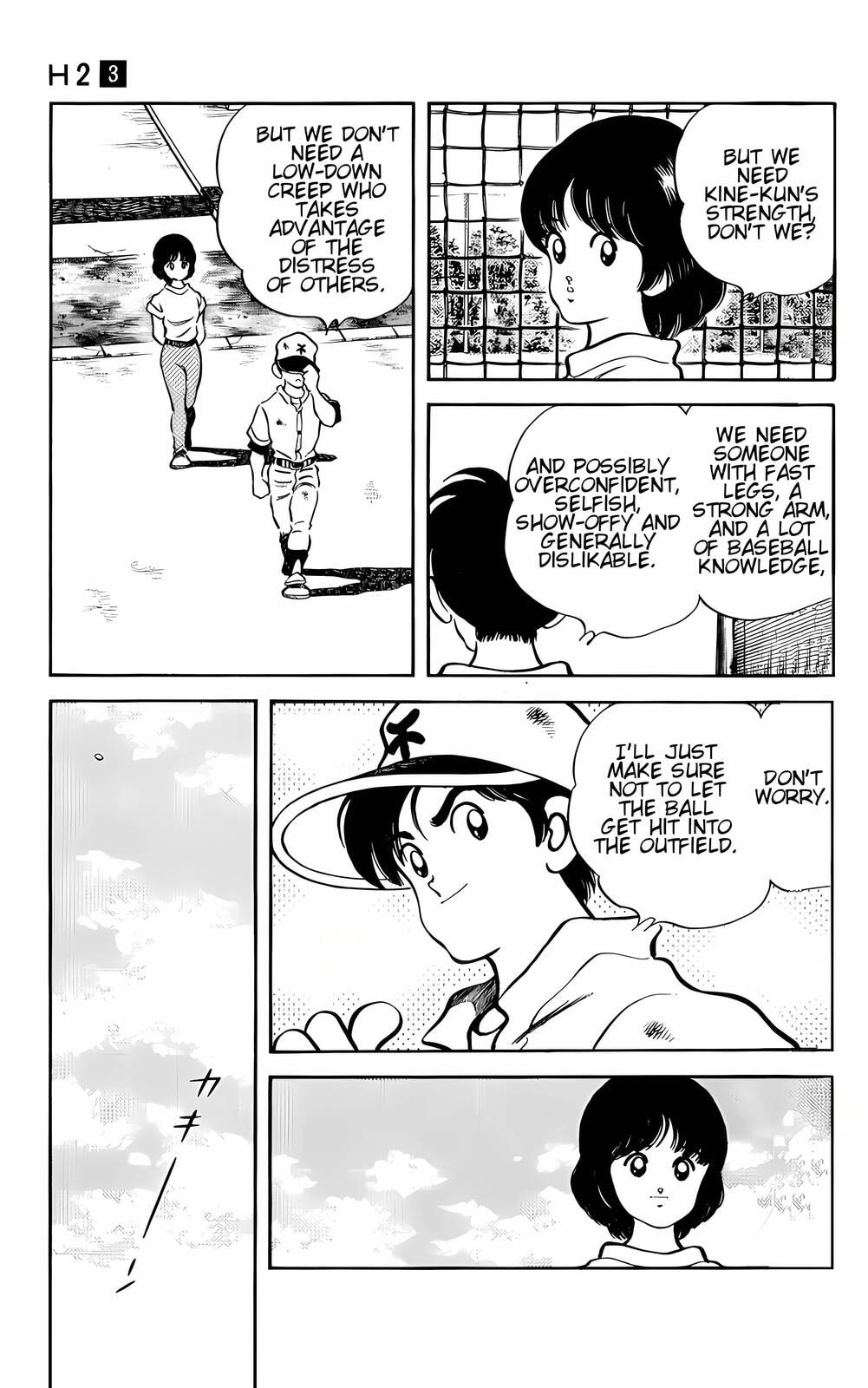 Read H2 chapter 24 image 10 on Lezhin
