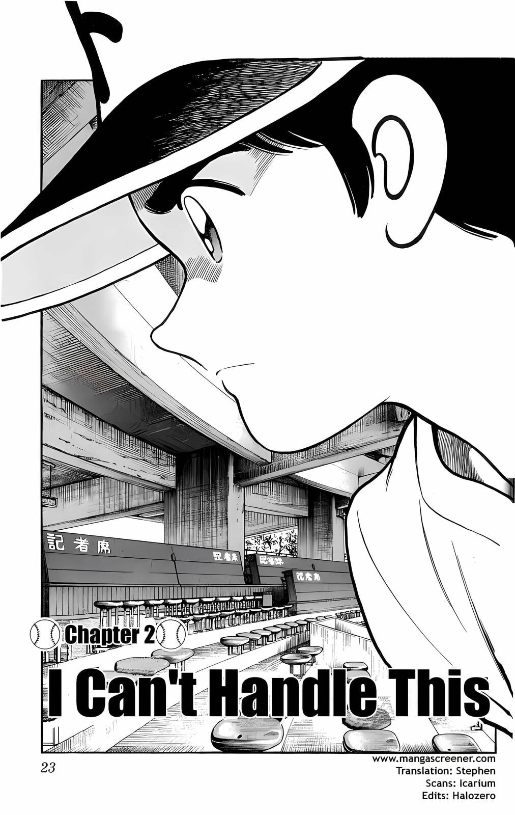 Read H2 chapter 240 image 1 on Lezhin
