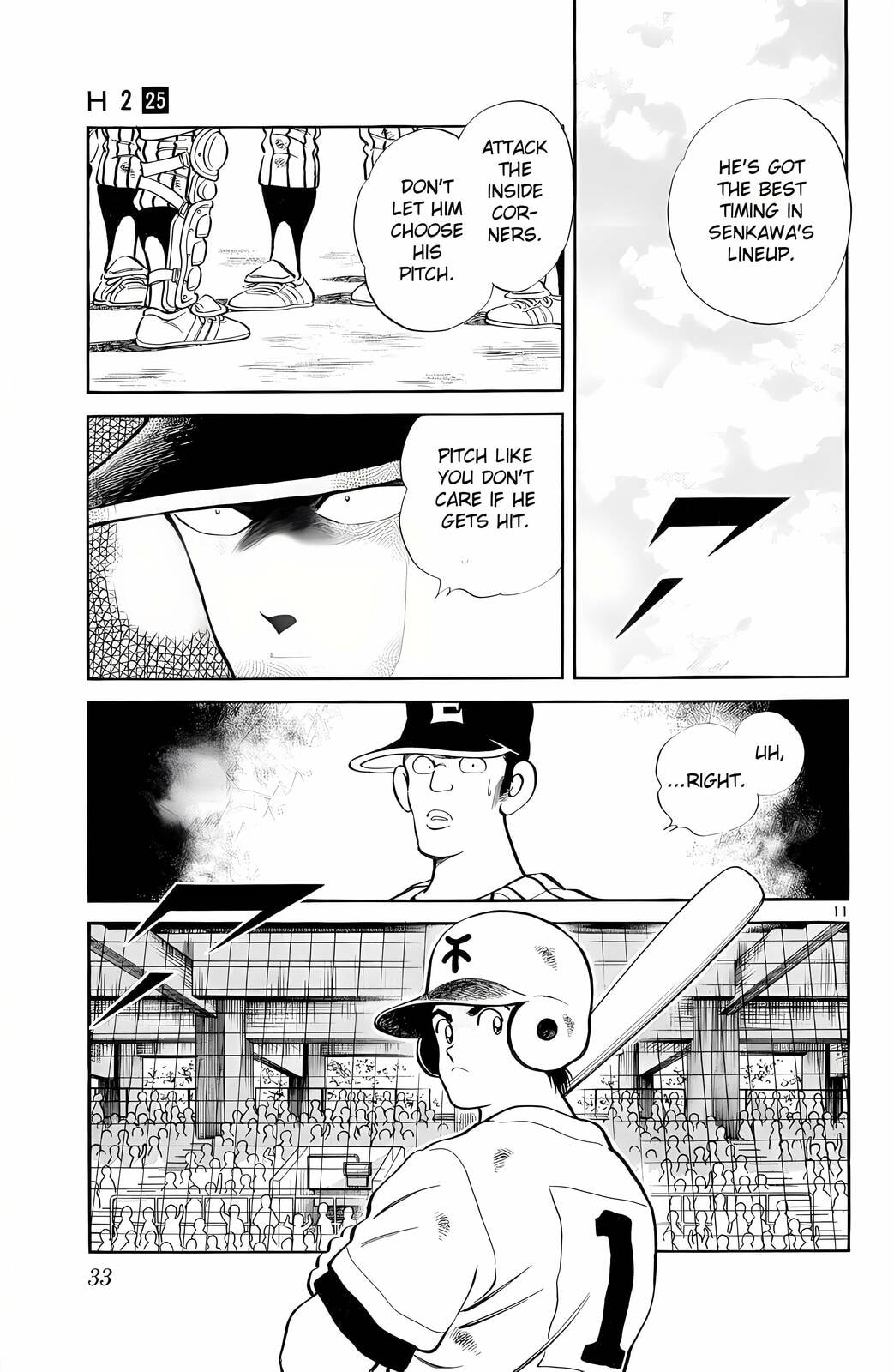 Read H2 chapter 240 image 11 on Lezhin
