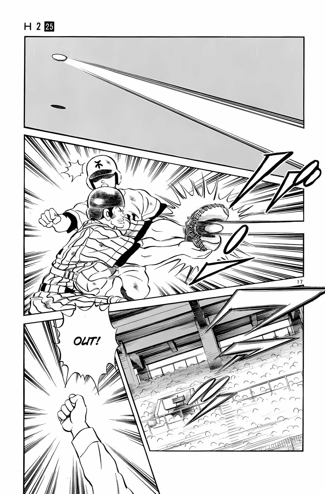 Read H2 chapter 240 image 17 on Lezhin