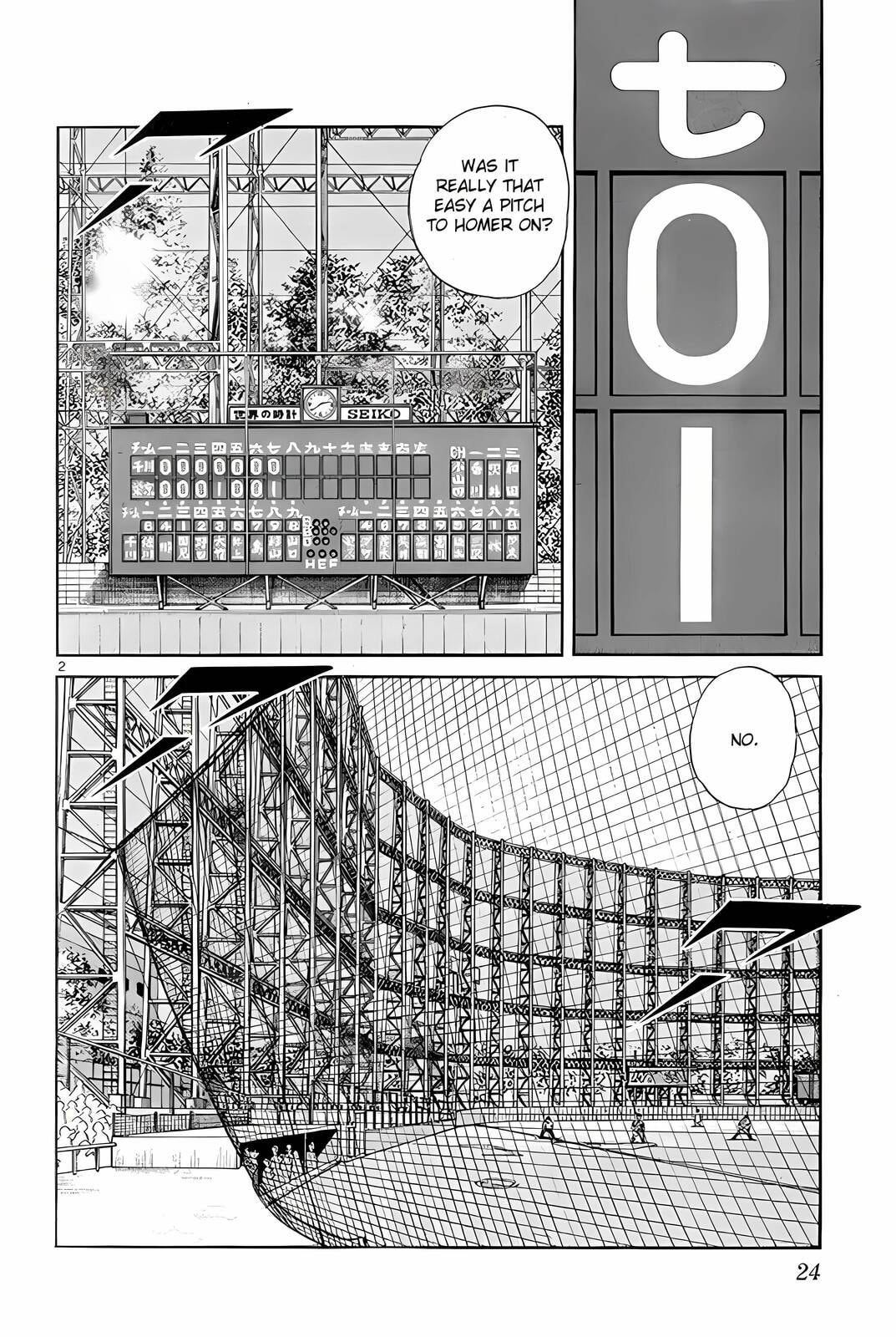 Read H2 chapter 240 image 2 on Lezhin